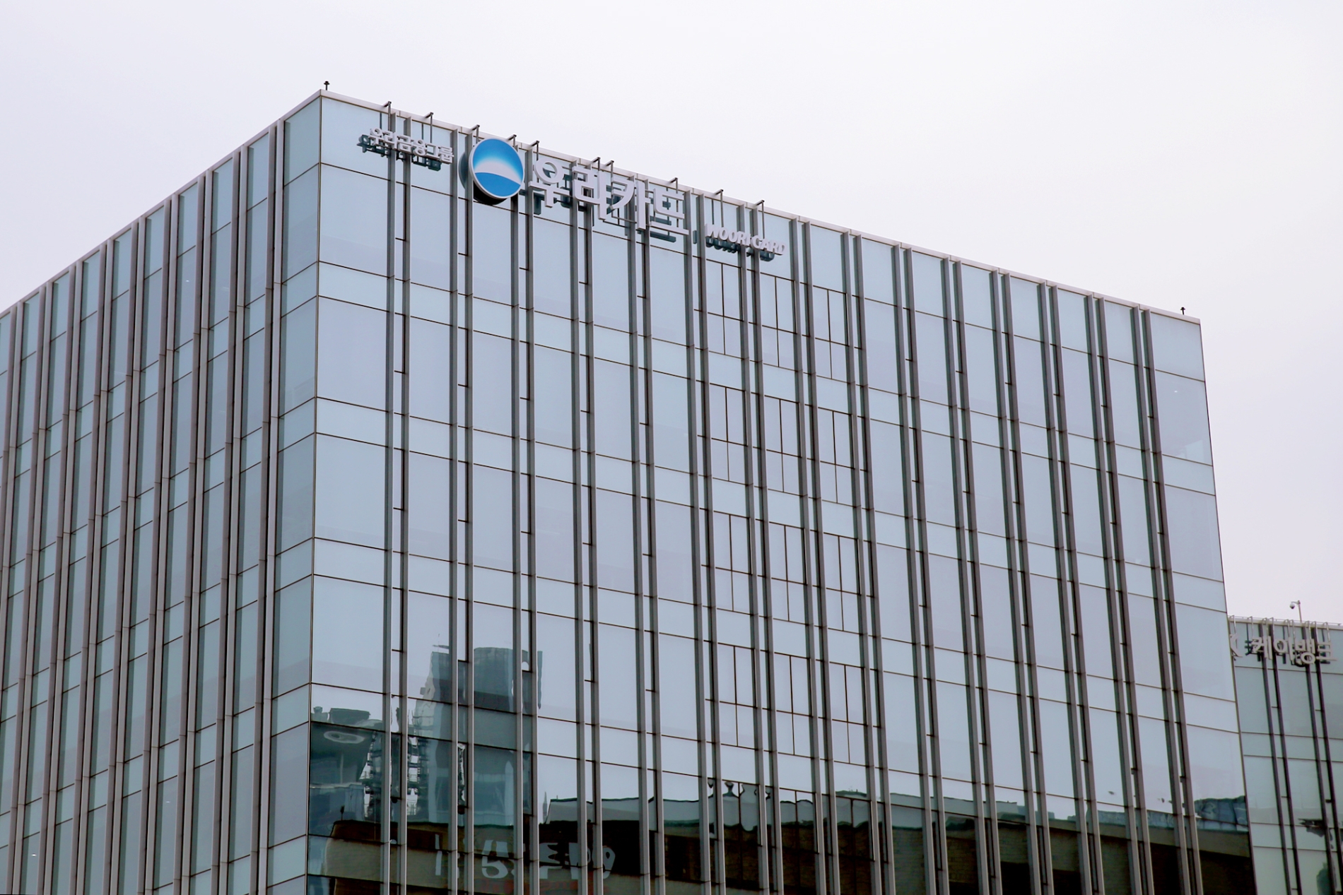 우리카드 사옥 전경./ 사진 = 우리카드