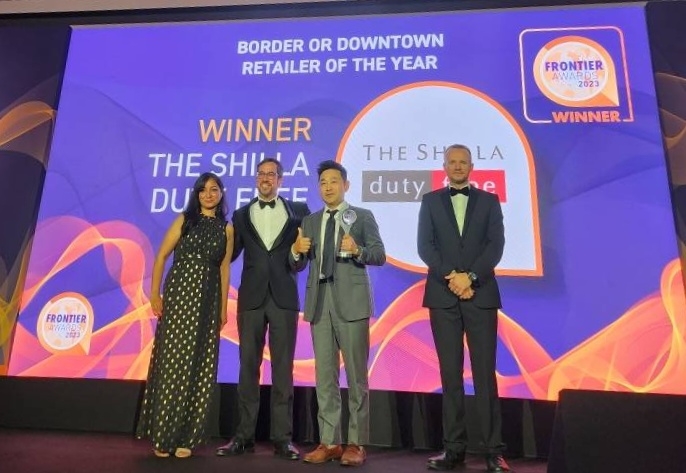 신라면세점이 올해의 시내면세점 상을 수상했다. /사진제공=신라면세점