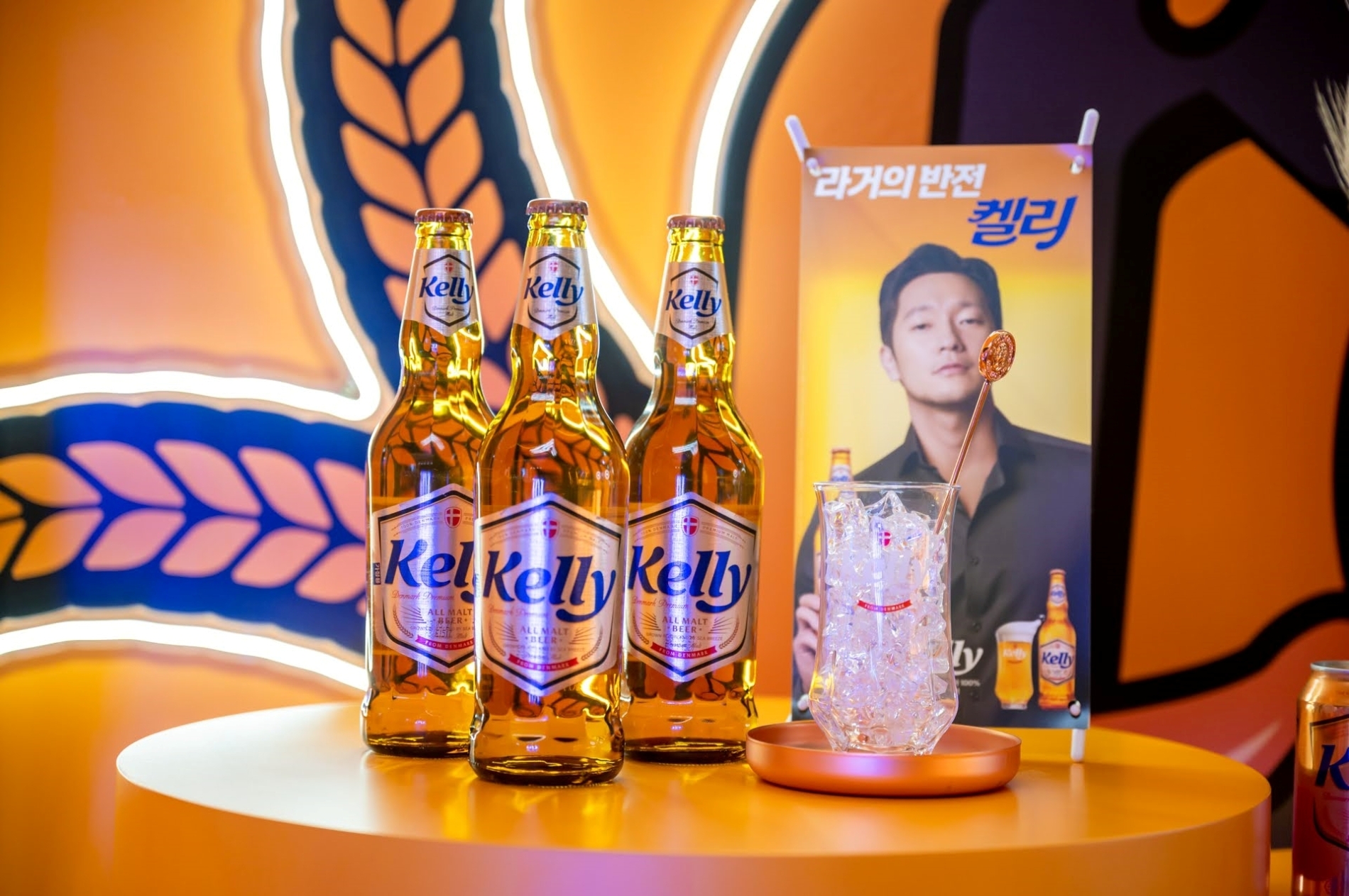 켈리 라운지 이미지. /사진 = 하이트진로