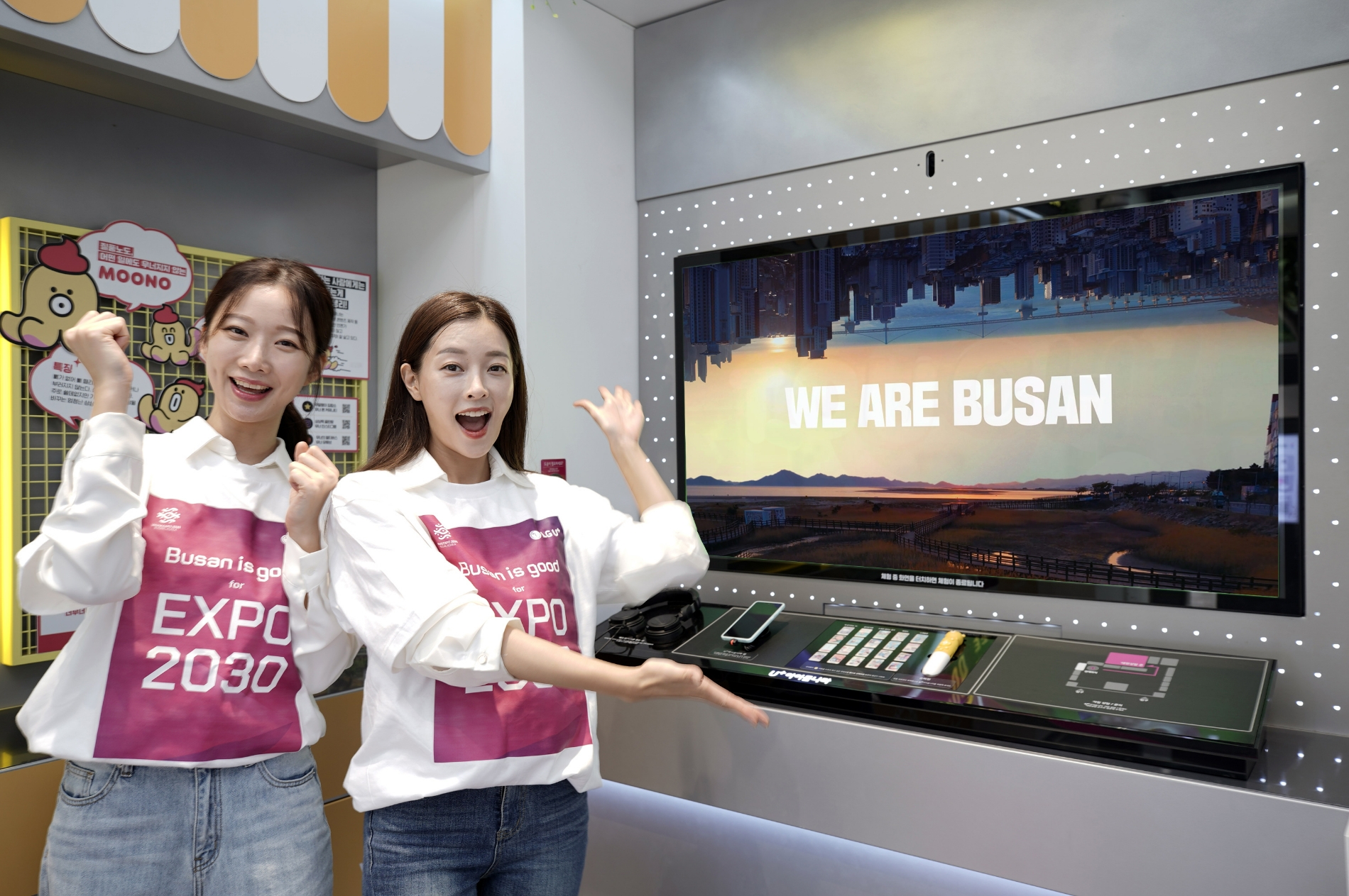 LG유플러스가 전국 매장에서 2030 부산엑스포 유치 기원 영상을 상영한다./사진제공=LG유플러스