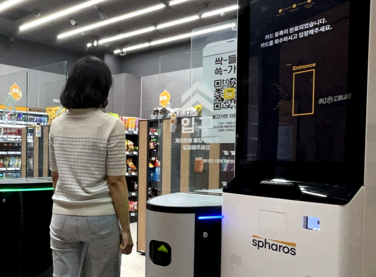 이마트24 스마트 코엑스점. /사진제공=이마트24