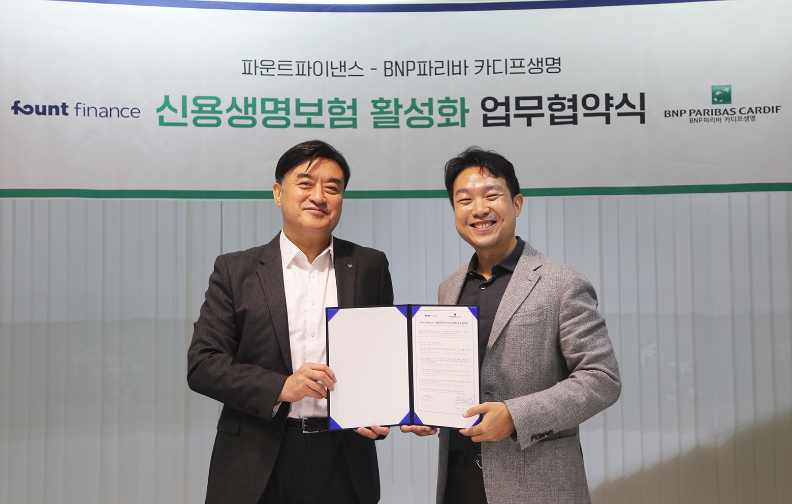 오준석 BNPP카디프생명 대표이사 사장(왼쪽), 김영빈 파운트파이낸스 대표가 협약식 후 기념촬영을 하고 있다.(2023.10.11.)./사진제공=BNPP카디프생명
