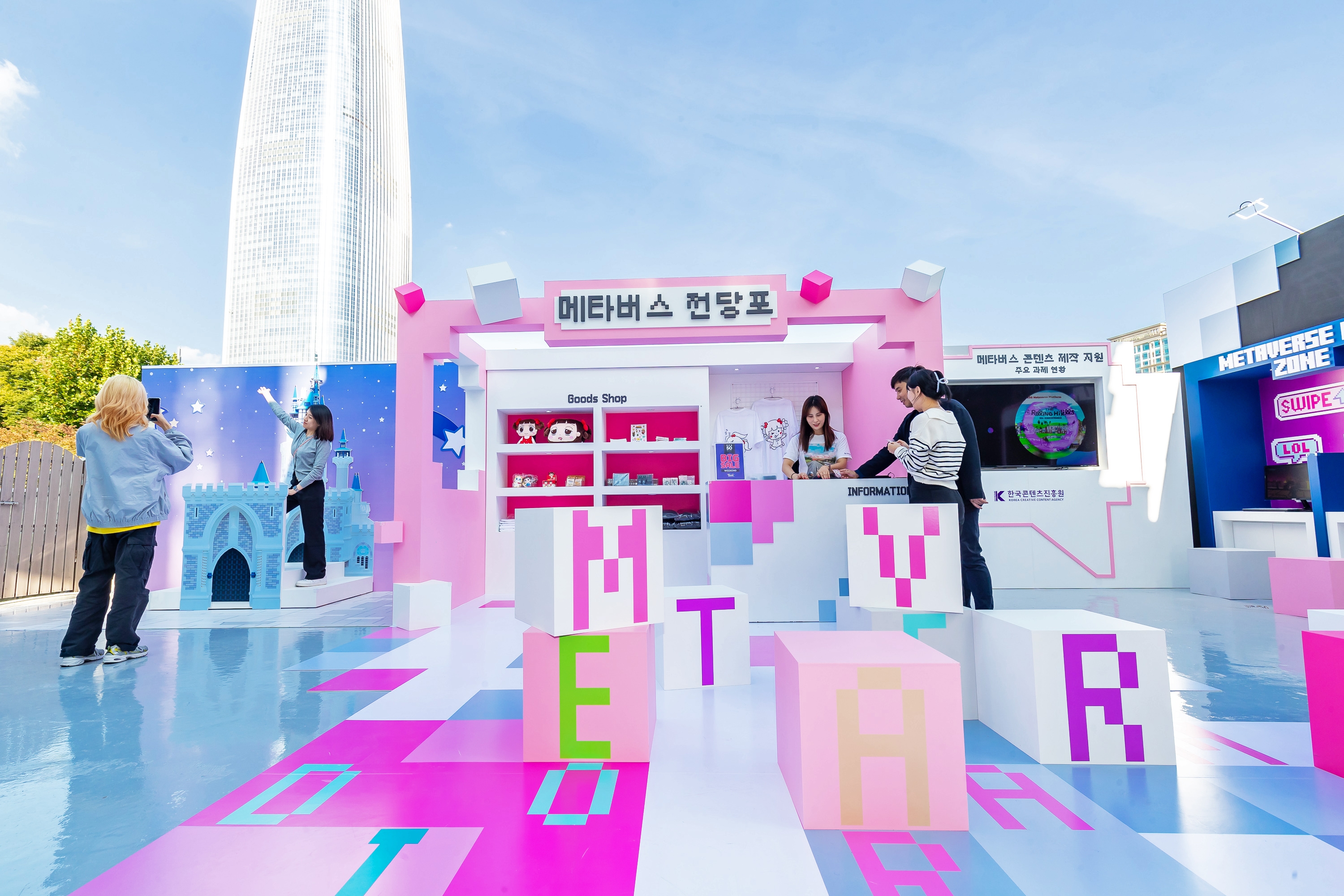 롯데월드가 체험형 팝업스토어 '메타버스 디오라마'를 운영한다. /사진제공=롯데월드