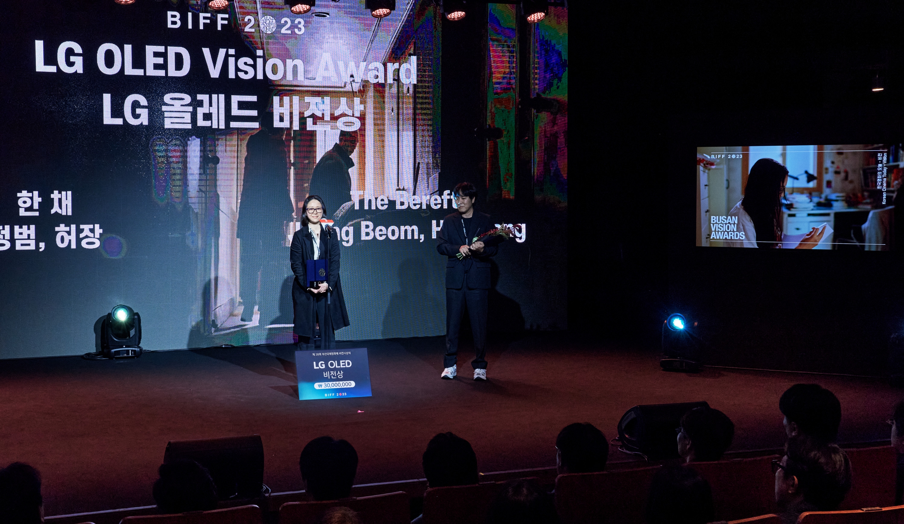 LG전자가 아시아 최대 규모 영화 축제인 제28회 부산국제영화제와 손잡고 신인/독립영화 감독에게 수여되는 상을 신설하고 TV 기술력을 알렸다./사진제공=LG전