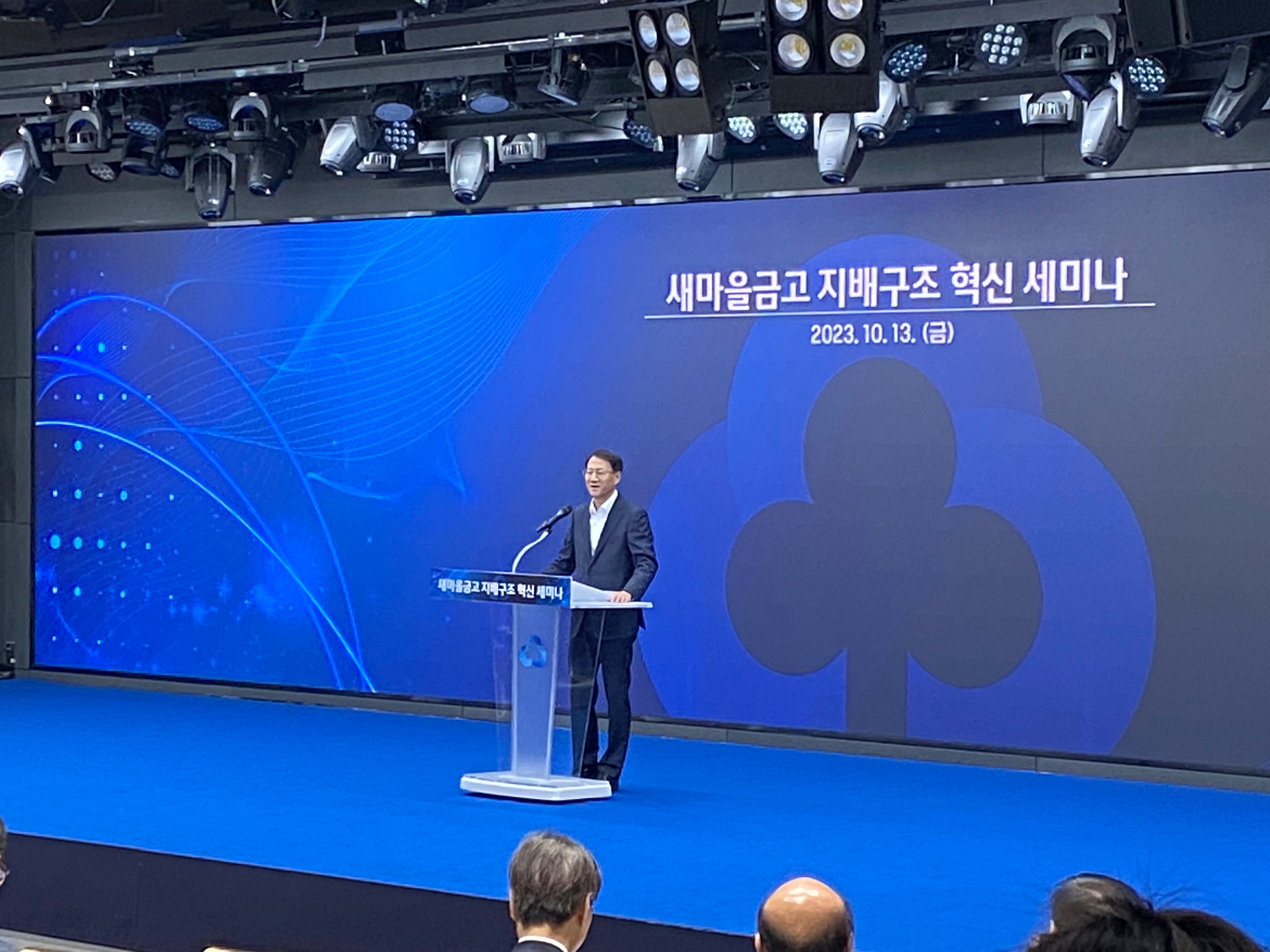 김성렬 새마을금고 경영혁신자문위원장이 13일 오전 서울 강남구 새마을금고중앙회 MG홀에서 열린 ‘새마을금고 지배구조 혁신 세미나’에서 발언하고 있다./ 사진 = 홍지인 기자