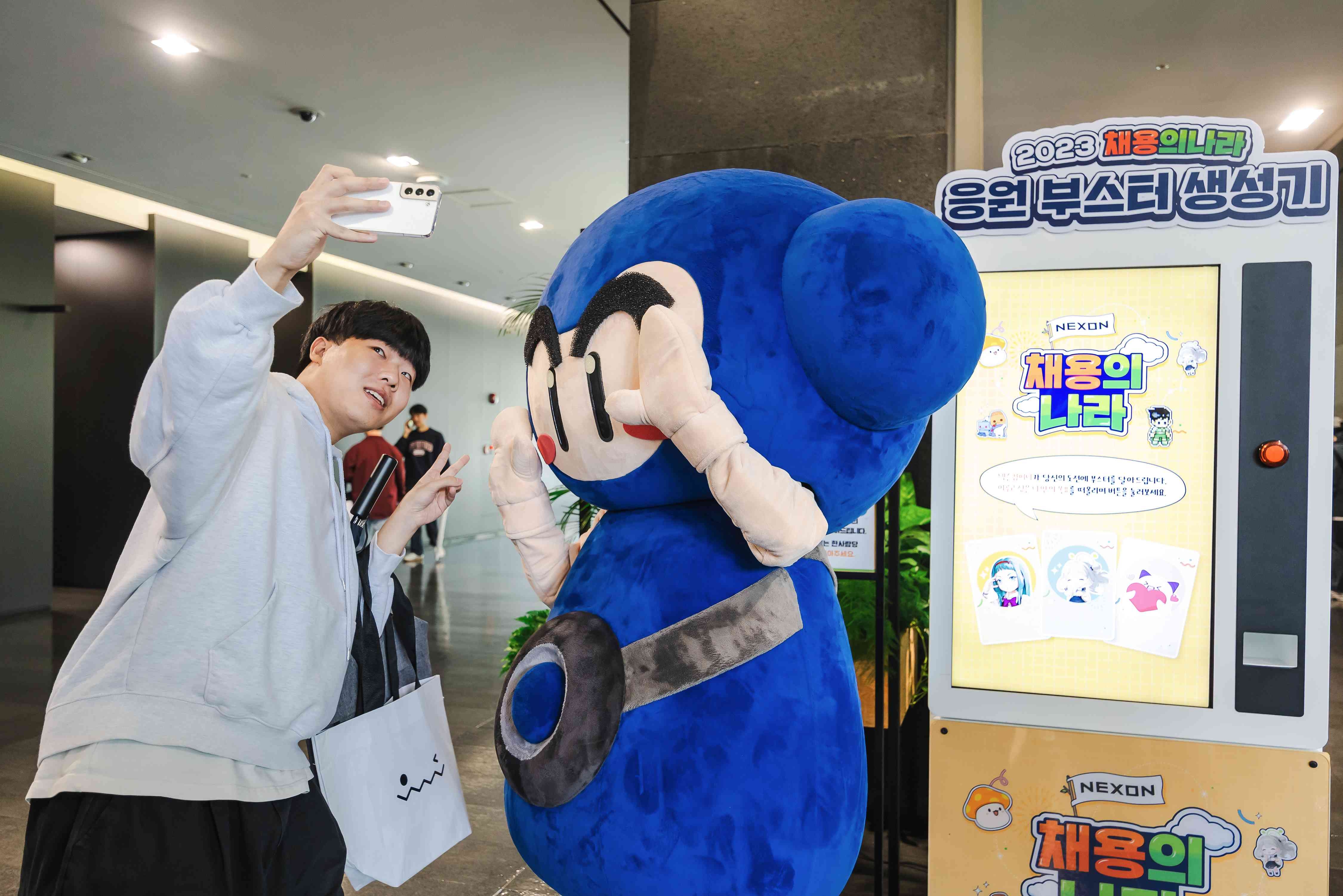 채용설명회 참여자가 넥슨 대표 캐릭터 '다오'와 기념 사진을 촬영하고 있다. / 사진제공=넥슨