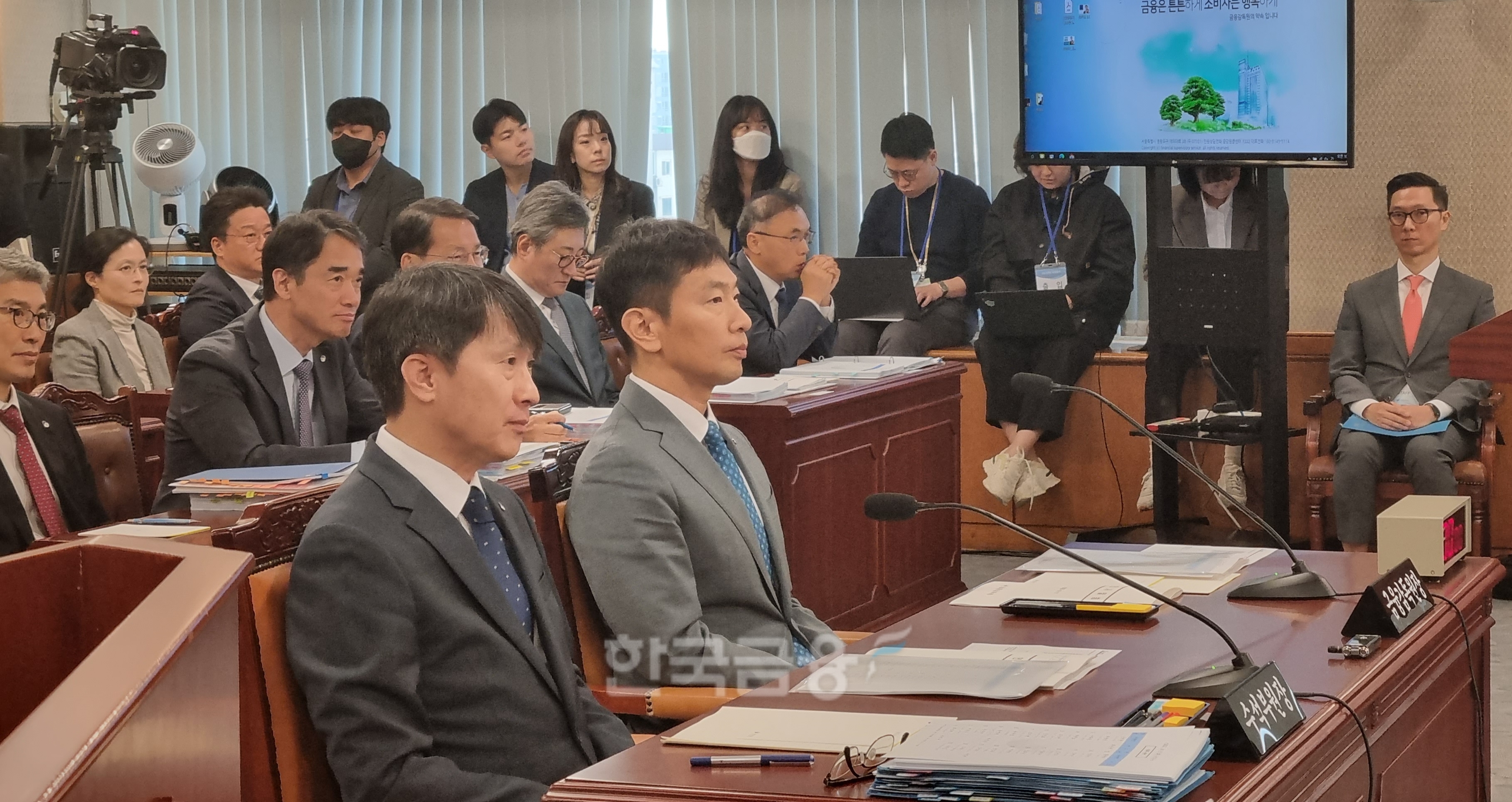 이복현 금융감독원장(오른쪽)이 17일 오전 서울 여의도 금융감독원에서 열린 국회 정무위 국정감사에 참석했다. 사진=정은경 기자