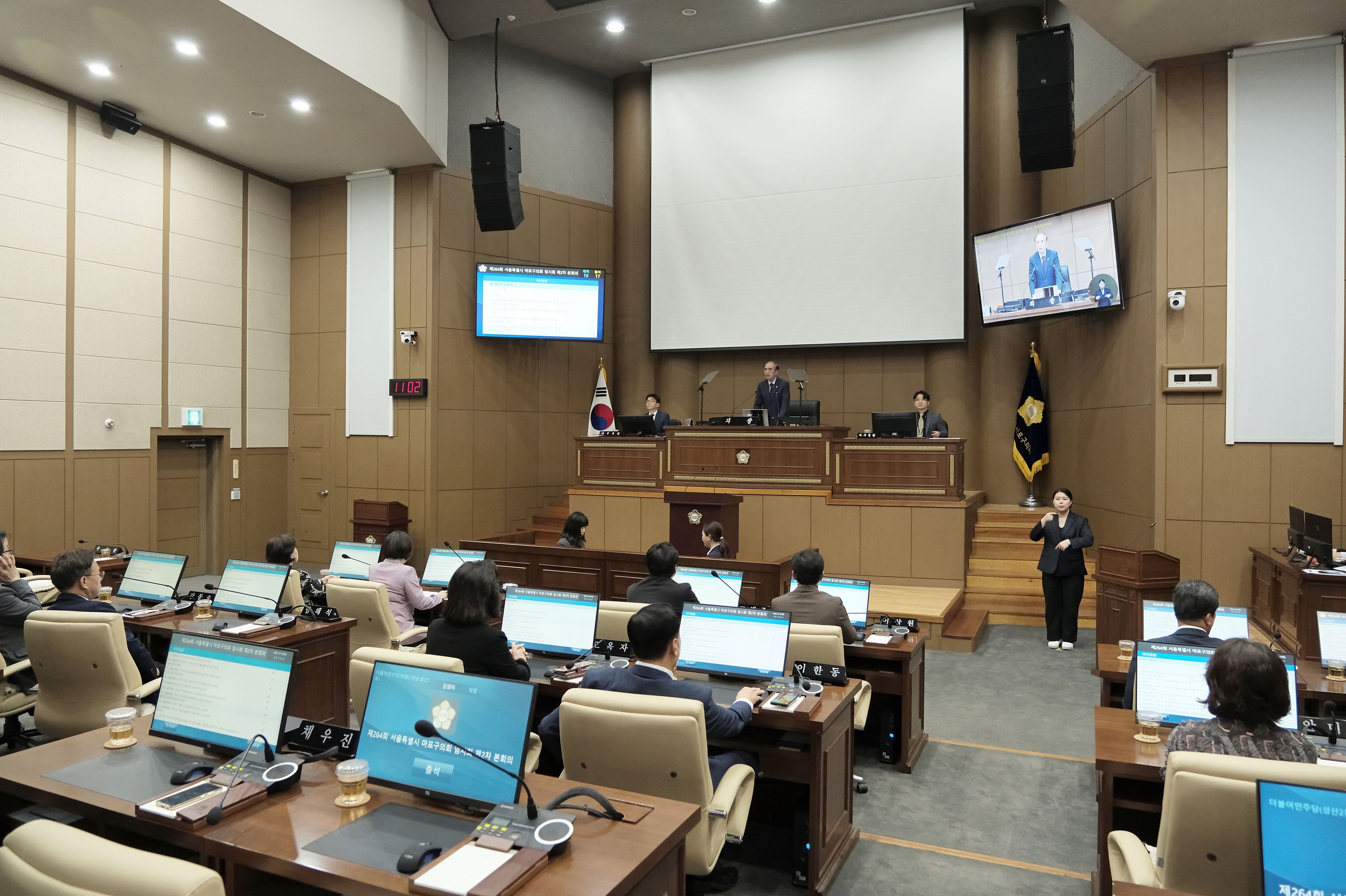 백남환 마포구의회 부의장이 본회의를 주재하는 모습./사진제공=마포구의회