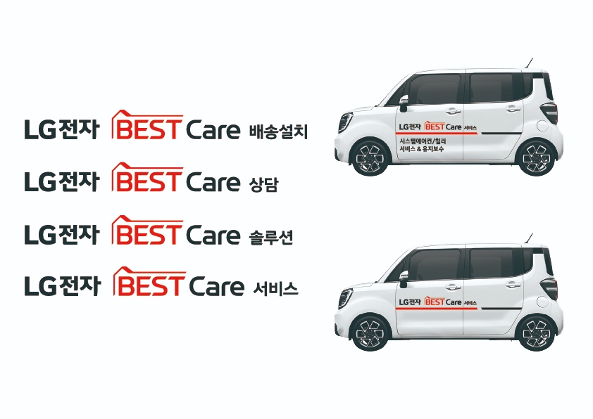 LG전자가 통합 서비스 브랜드 'LG전자 BEST Care'를 론칭했다./사진제공=LG전자