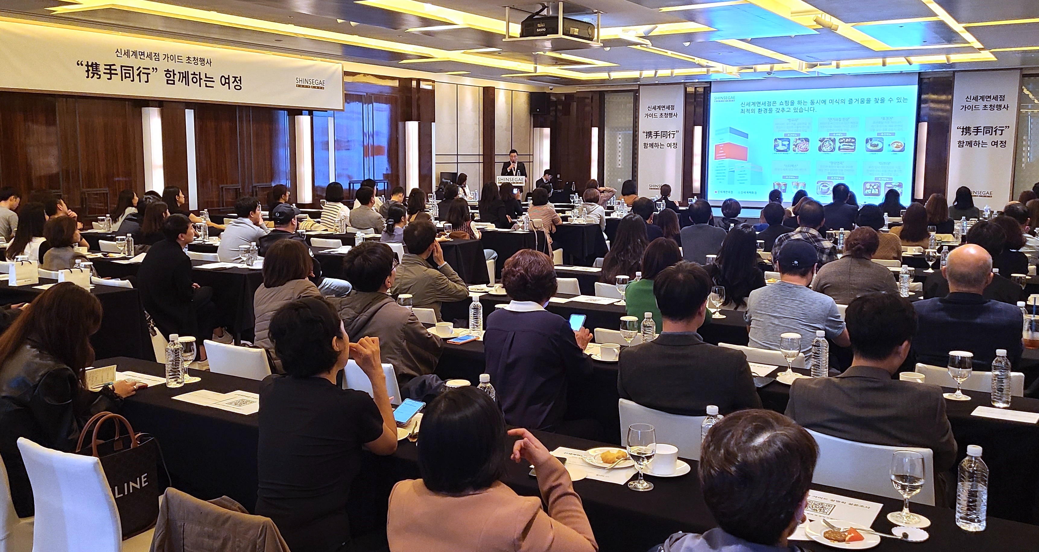 신세계면세점이 중국 가이드 100명을 대상으로 한 설명회를 개최했다. /사진제공=신세계면세점