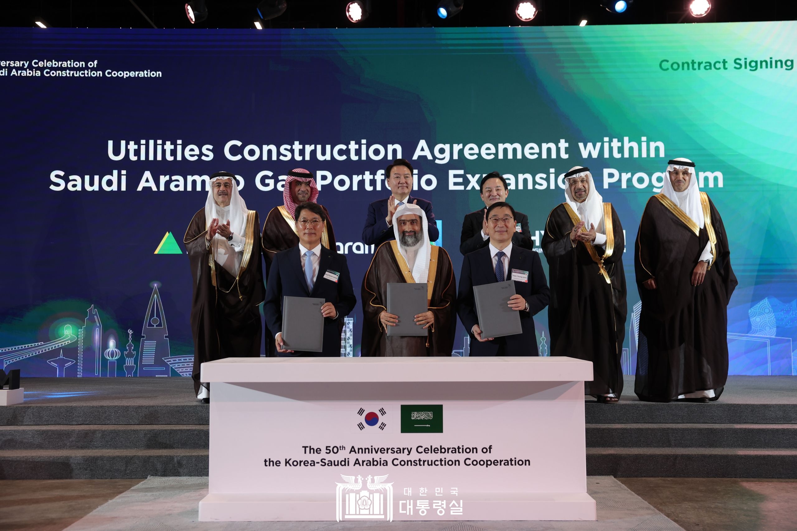 1열 좌측부터 홍현성 현대엔지니어링 대표, 와일 알 자파리 아람코 부사장, 윤영준 현대건설 대표, 2열 좌측부터 아민 알 나세르 아람코 CEO, 마지드 알 호가일 사우디 주택부장관, 윤석열 대통령, 원희룡 국토부장관, 칼리스 알 팔리 사우디 투자부장관, 살레 알 자세르 사우디 교통부장관 / 사진제공=대한민국 대통령실