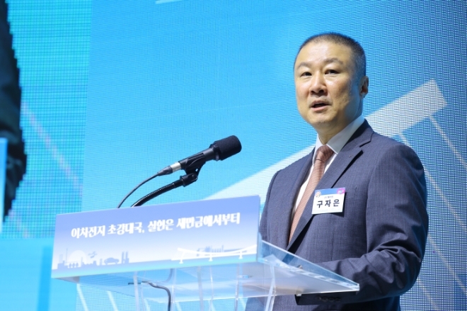 구자은 LS그룹 회장이 2023년 8월 전북 군산 새만금 컨벤션 센터에서 열린 ‘2차 전지 소재 제조 시설’ 건립을 위한 협약식에서 앞으로 사업 방향을 발표하고 있다./사진제공=LS그룹