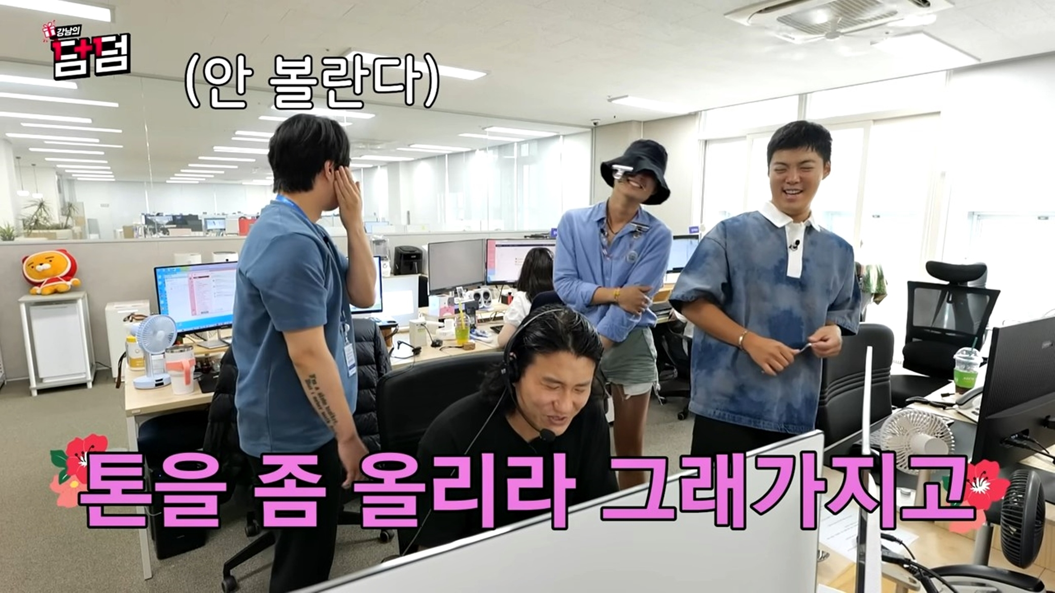 롯데홈쇼핑이 웹예능 공개 2주 만에 조회수 230만회를 돌파했다. /사진제공=롯데홈쇼핑