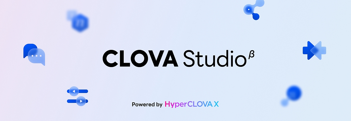 네이버클라우드는 네이버 초거대 AI '하이퍼클로바X' 기반의 기업용 솔루션 '클로바 스튜디오'를 공개했다. / 사진제공=네이버클라우드