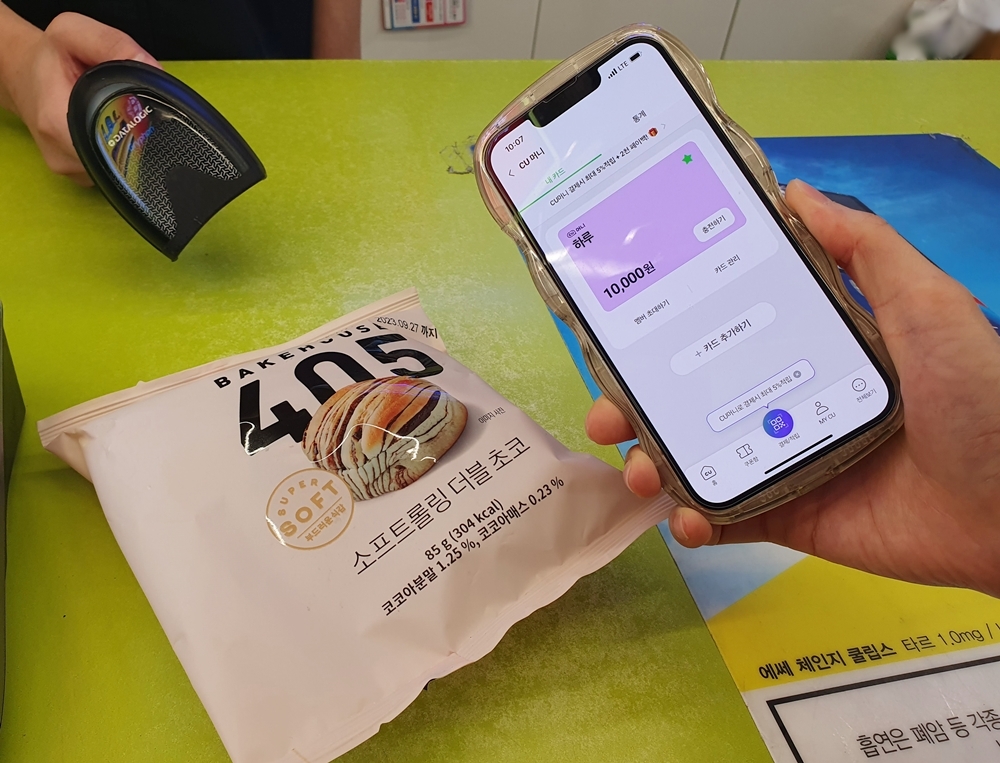 CU 자체 선불 충전 간편 결제 서비스 'CU머니'가 가입자수 5만 명을 돌파했다. /사진제공=BGF리테일