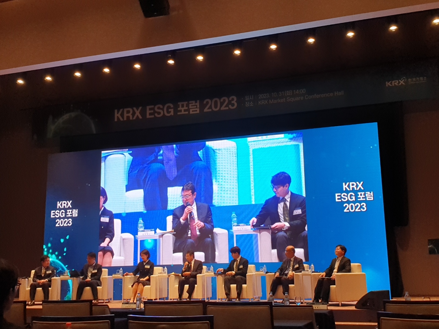 한국거래소는 31일 거래소 서울사옥 컨퍼런스홀에서 '바람직한 국내 ESG 공시제도 도입방향'을 주제로 'KRX ESG 포럼 2023'을 개최했다. 패널토론 모습. / 사진= 한국금융신문(2023.10.31)