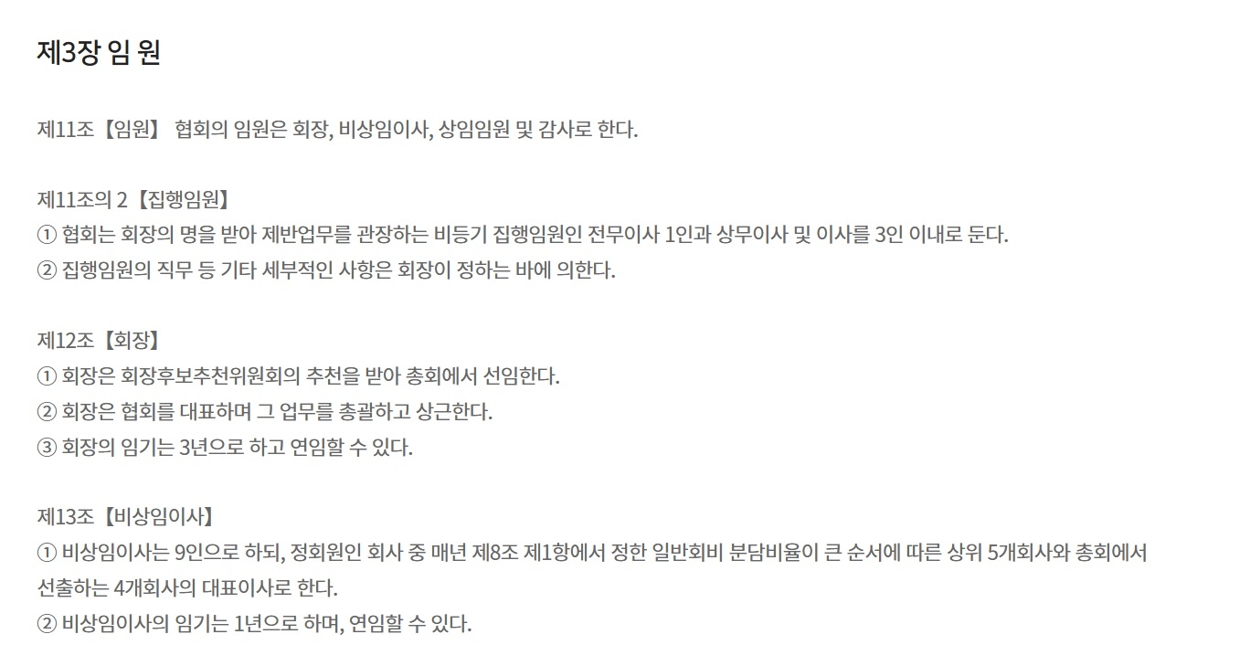 자료 = 생명보험협회