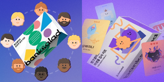 왼쪽부터 뱅크샐러드의 유전자 검사와 미생물 검사. /사진제공=뱅크샐러드