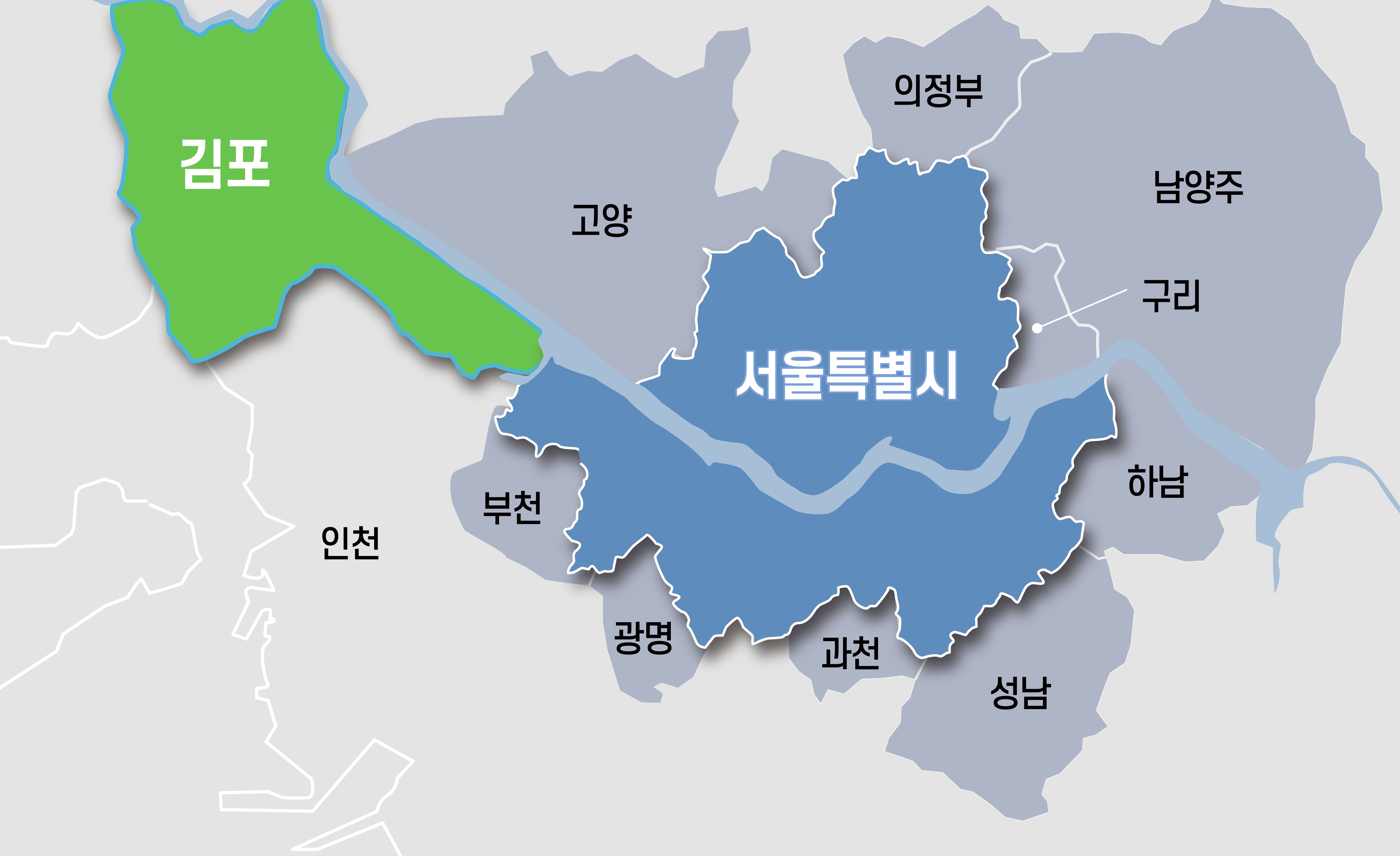 서울특별시, 김포시 및 인접 경기지역 / 그래픽=한국금융신문
