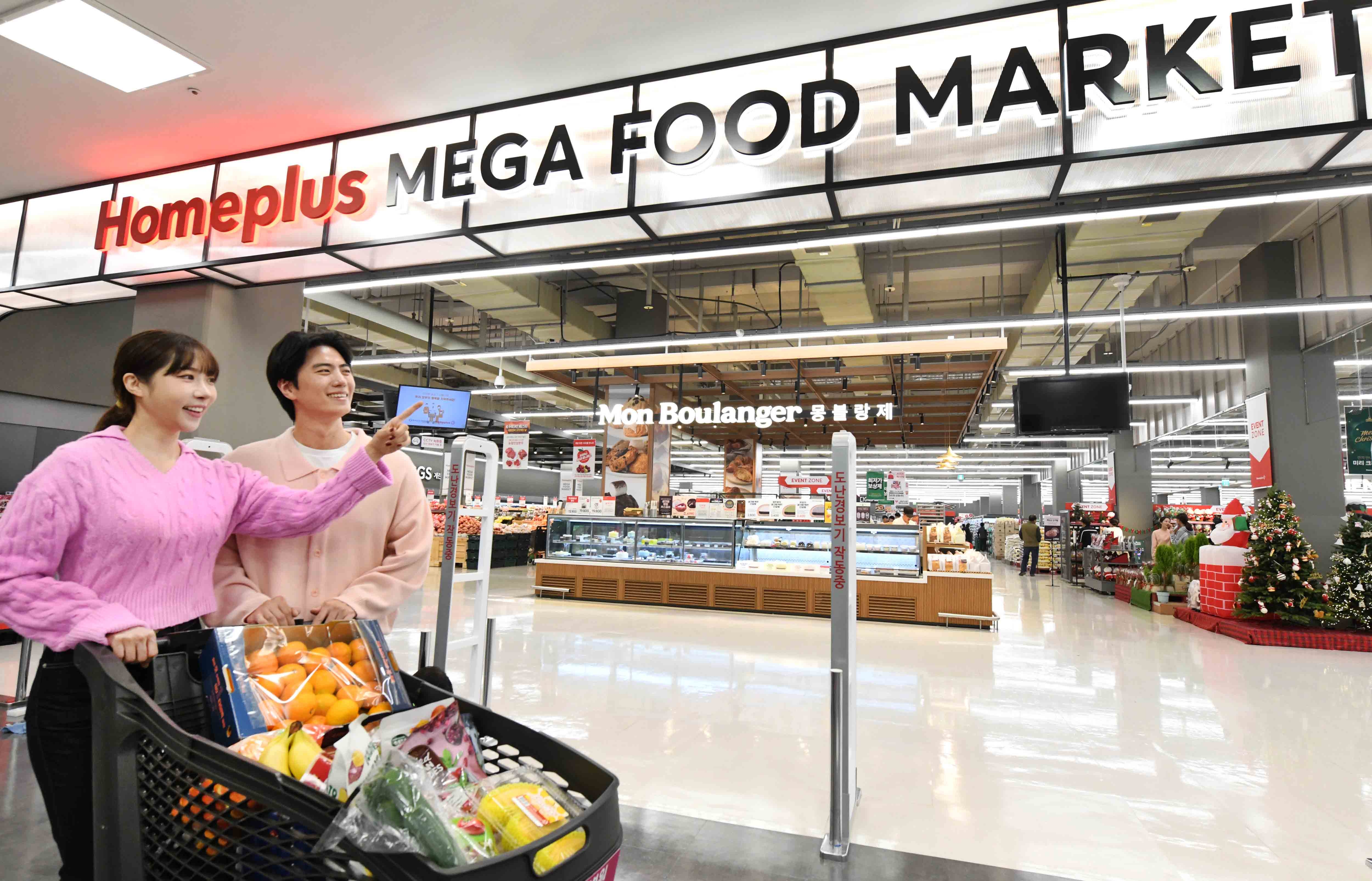 홈플러스가 올해 만기 도래하는 8000억 차입금에 대해 "문제없이 차환될 예정"이라고 밝혔다. /사진제공=홈플러스