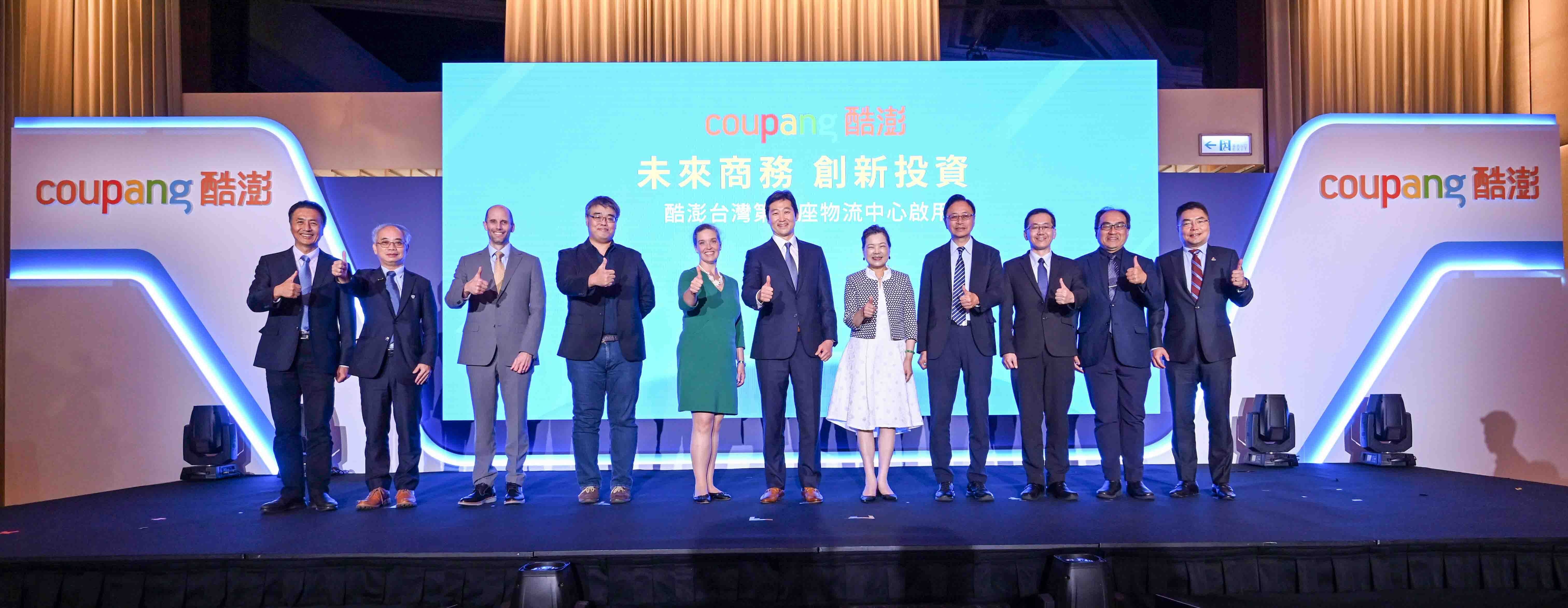 쿠팡이 대만에 2호 풀필먼트센터를 열었다. 이 자리엔 쿠팡Inc. 김범석 의장을 비롯해 왕메이화 경제부 장관 등 대만 주요 정부부처 관계자들이 참석했다. 행사 참석자들이 기념 사진을 촬영하고 있다. (사진 가운데 쿠팡Inc. 김범석 의장)/사진제공=쿠팡