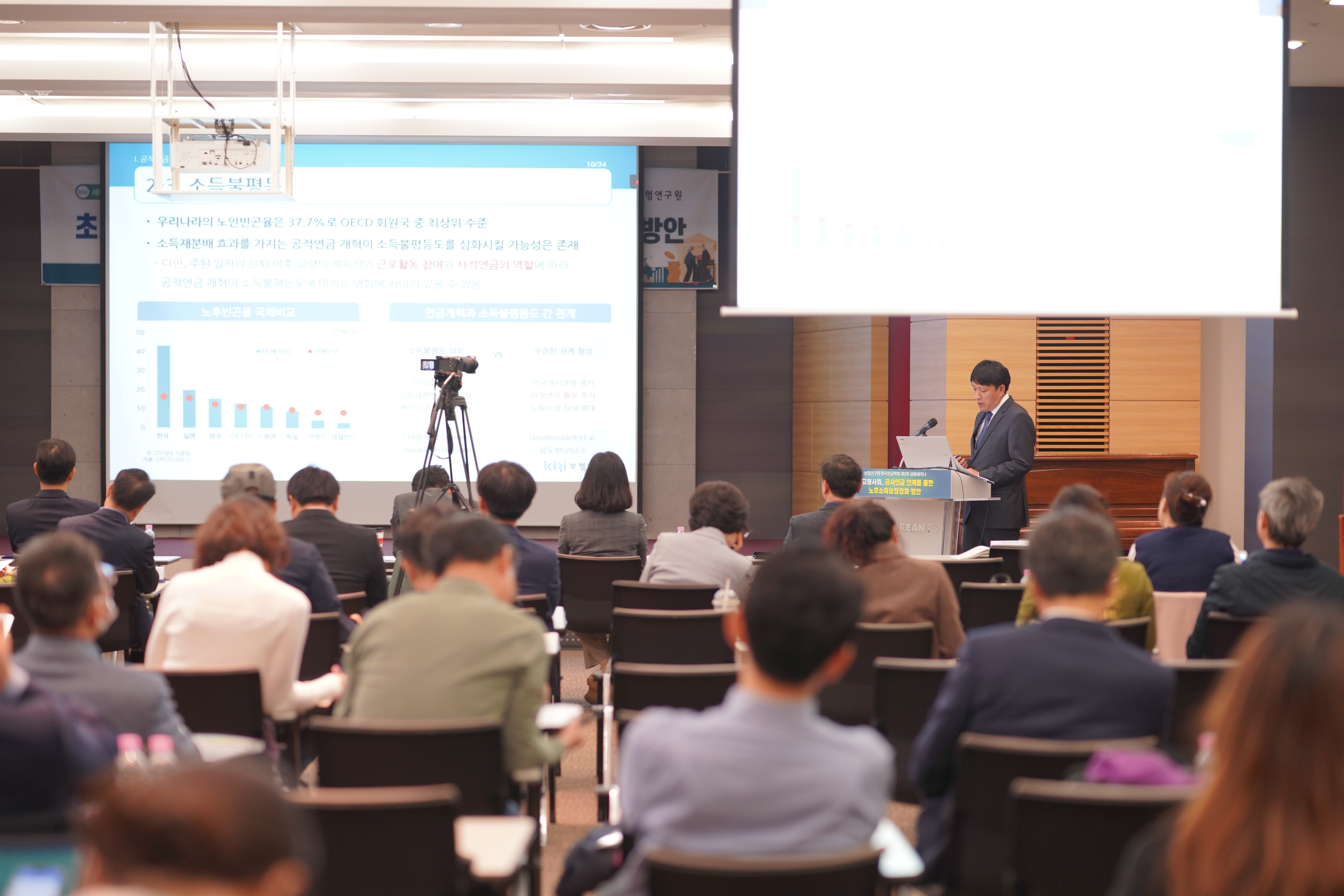 김동겸 보혐연구원 연구위원이 3일 오후2시 코리안리 12층에서 진행된 '초고령화사회 공사연금 연계를 통한 노후소득보장 강화 방안'을 발표하고 있다./사진제공=보험연구원