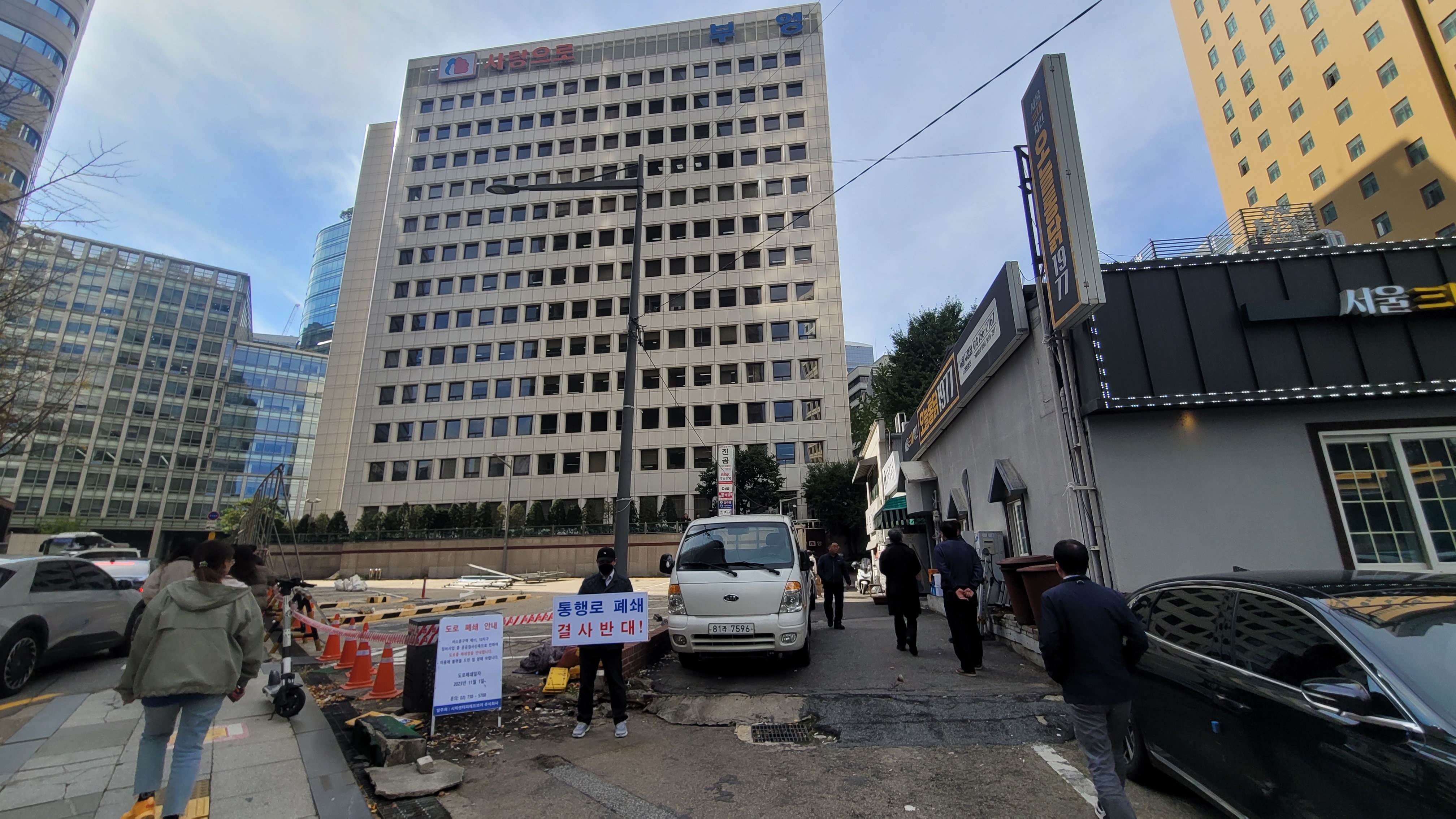 중구청이 폐쇄하겠다고 밝힌 부영빌딩 후문 골목길./사진=주현태 기자