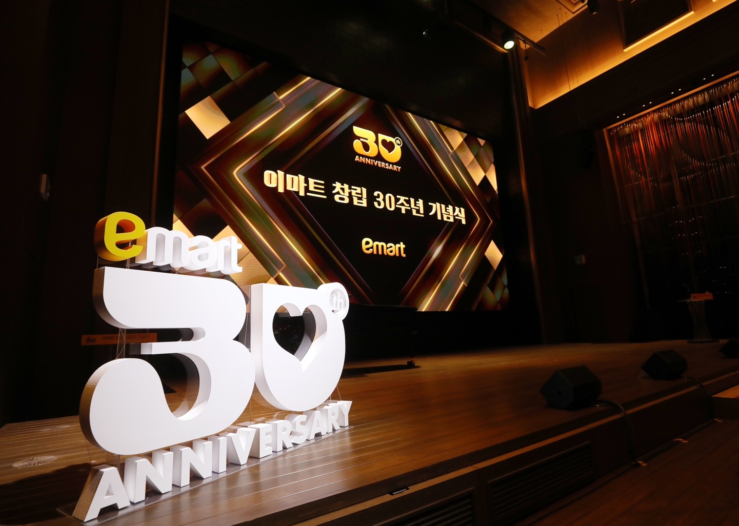 이마트가 올해로 창립 30주년을 맞았다. /사진제공=이마트