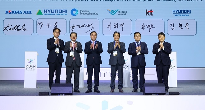 "수도권 하늘길 잇는다" 현대차 등 K-UAM, 인천시와 UAM 맞손