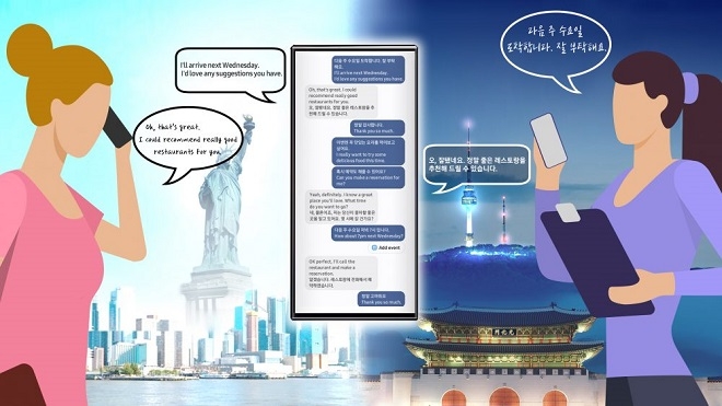갤럭시S24, 통화내용 실시간 번역한다...삼성 '갤럭시 AI' 내년초 공개