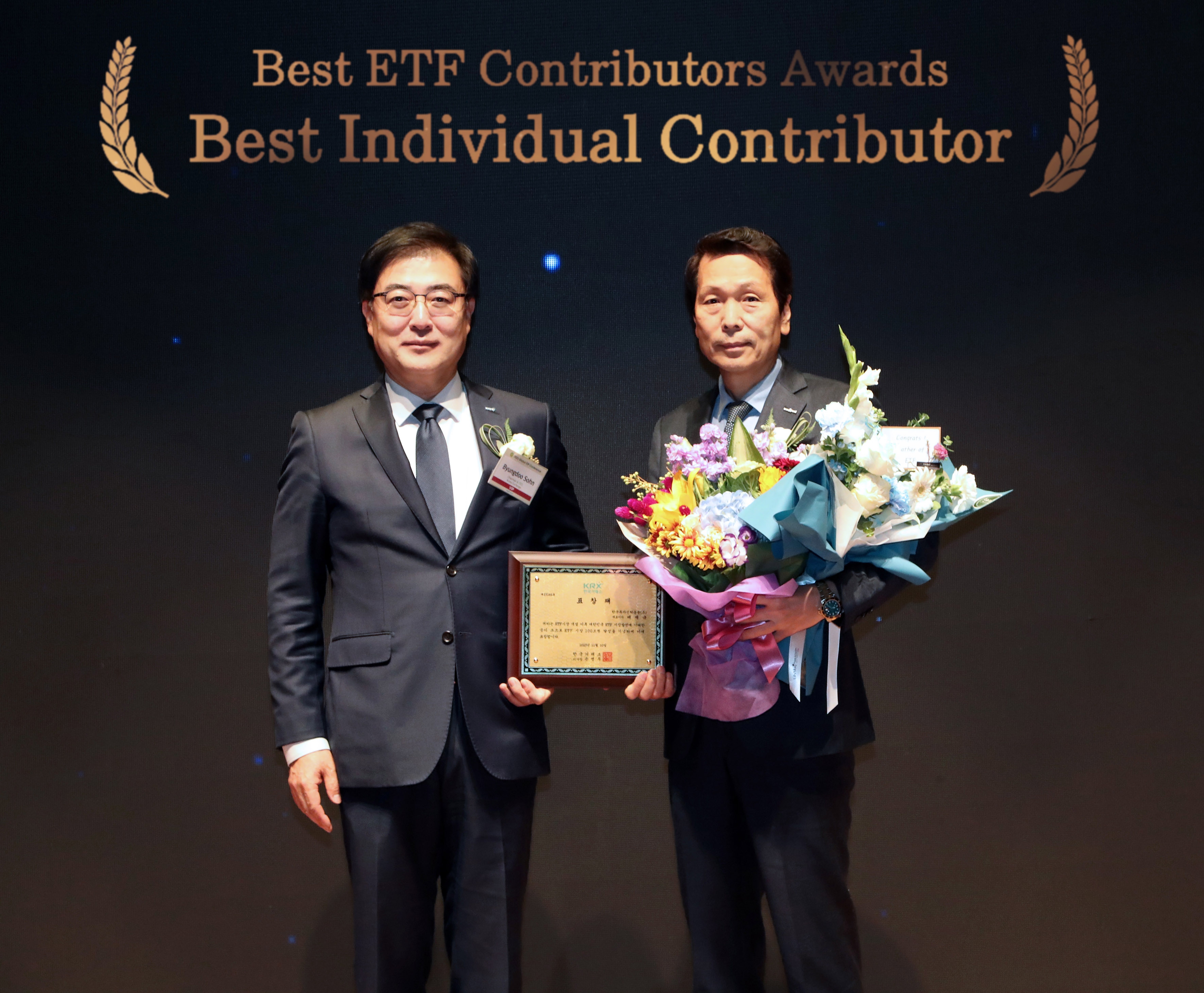 10일 한국거래소에서 열린 '2023 글로벌 ETP 컨퍼런스 서울'에서 개인 공로상 시상 모습. (왼쪽부터) 손병두 한국거래소 이사장, 배재규 한국투자신탁운용 대표이사. / 사진제공= 한국거래소(2023.11.10)