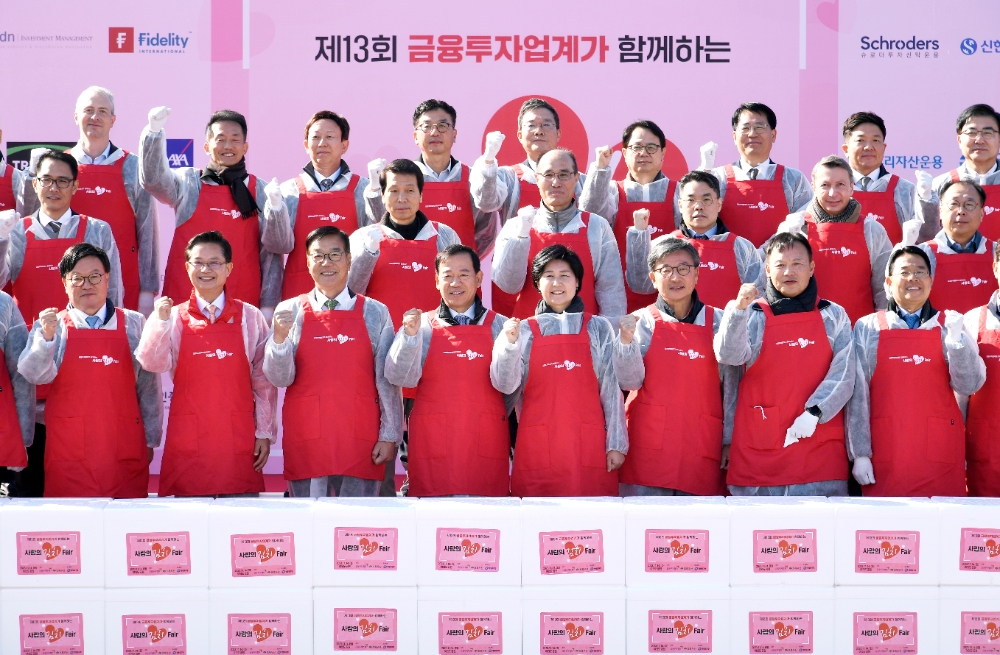 금융투자협회는 14일 여의도공원에서 금투업계 및 증권유관기관과 공동으로 '제13회 사랑의 김치 페어(Fair)' 김장행사를 실시했다. (앞줄 왼쪽 두 번째부터) 최호권 영등포구청장, 황영기 초록우산어린이재단 회장, 서유석 금융투자협회장, 백혜련 국회 정무위원회 위원장. / 사진제공= 금융투자협회(2023.11.14)