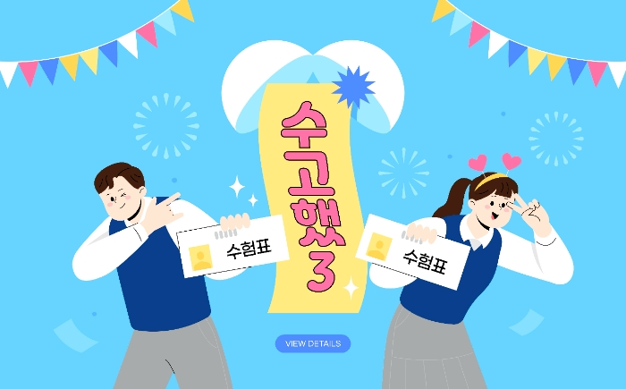 사진제공=이미지투데이