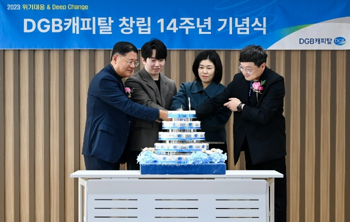김병희 DGB캐피탈 대표(왼쪽 첫 번째)와 직원들이 떡케이크 자르고 있다. /사진제공=DGB금융그룹