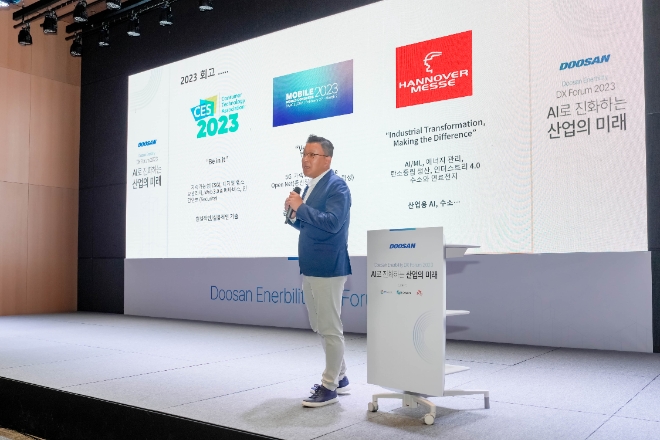 두산에너빌리티는 19일 ‘AI로 진화하는 산업의 미래’를 주제로 ‘DX Forum 2023’을 개최했다. 사진제공=두산에너빌리티.