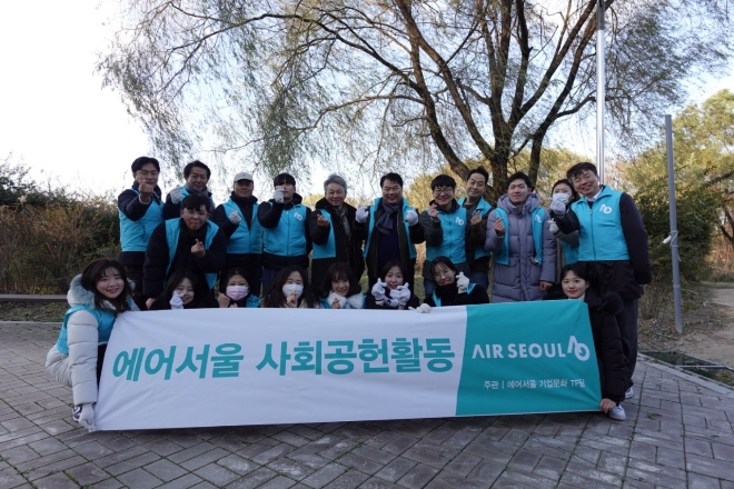 에어서울(대표 조진만)이 지난 17일 서울시 강서 한강공원 일대에서 조진만 대표를 비롯해 임직원 약 30명이 참가한 가운데 ‘플로깅(Plogging: 산책이나 조깅을 하면서 쓰레기를 줍는 것)’ 봉사활동을 진행했다. 사진제공=에어서울,