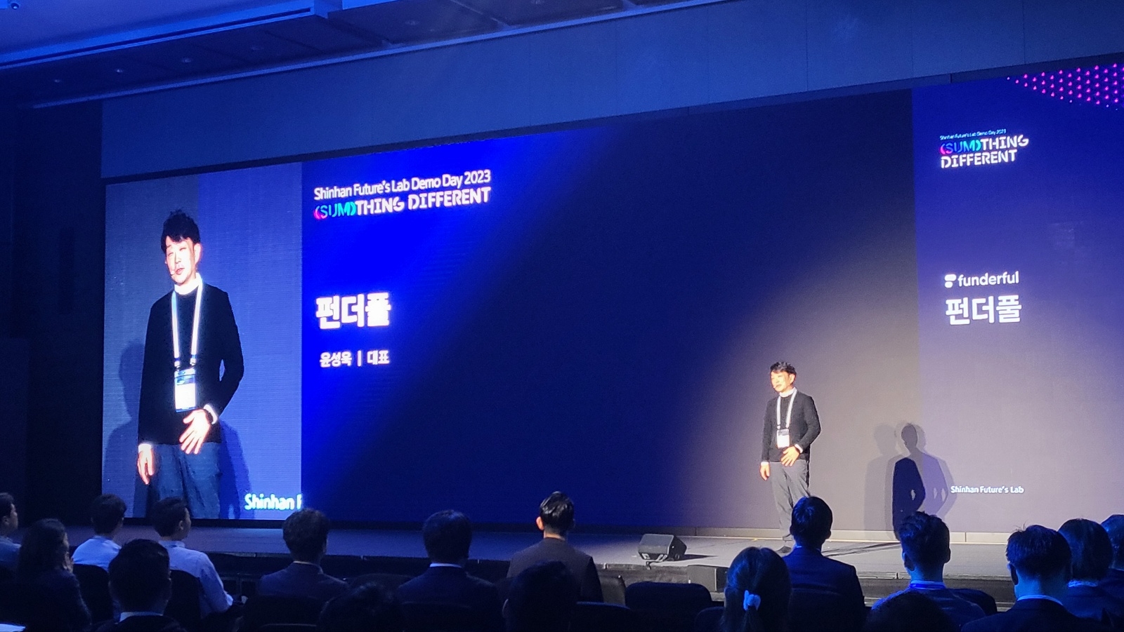 윤성욱 펀더풀 대표가 22일 서울 여의도에서 개최된 ’신한 퓨처스랩 데모데이 2023‘에서 기업 설명을 하고 있다. /사진 = 전한신 기자