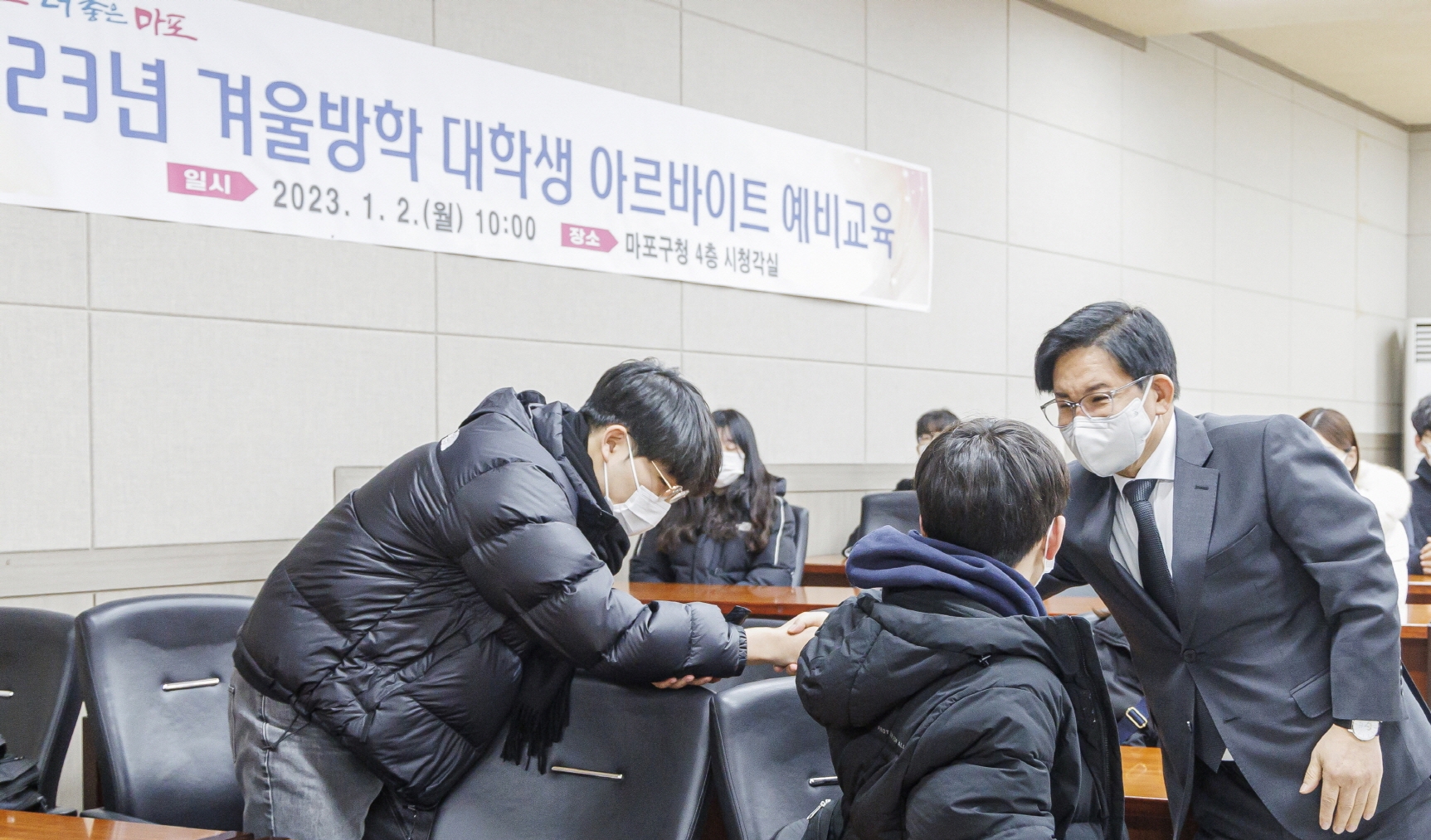 박강수 마포구청장이 지난 1월 겨울철 대학생 아르바이트 예비교육에 참여해 학생들과 소통하는 모습./사진제공=마포구