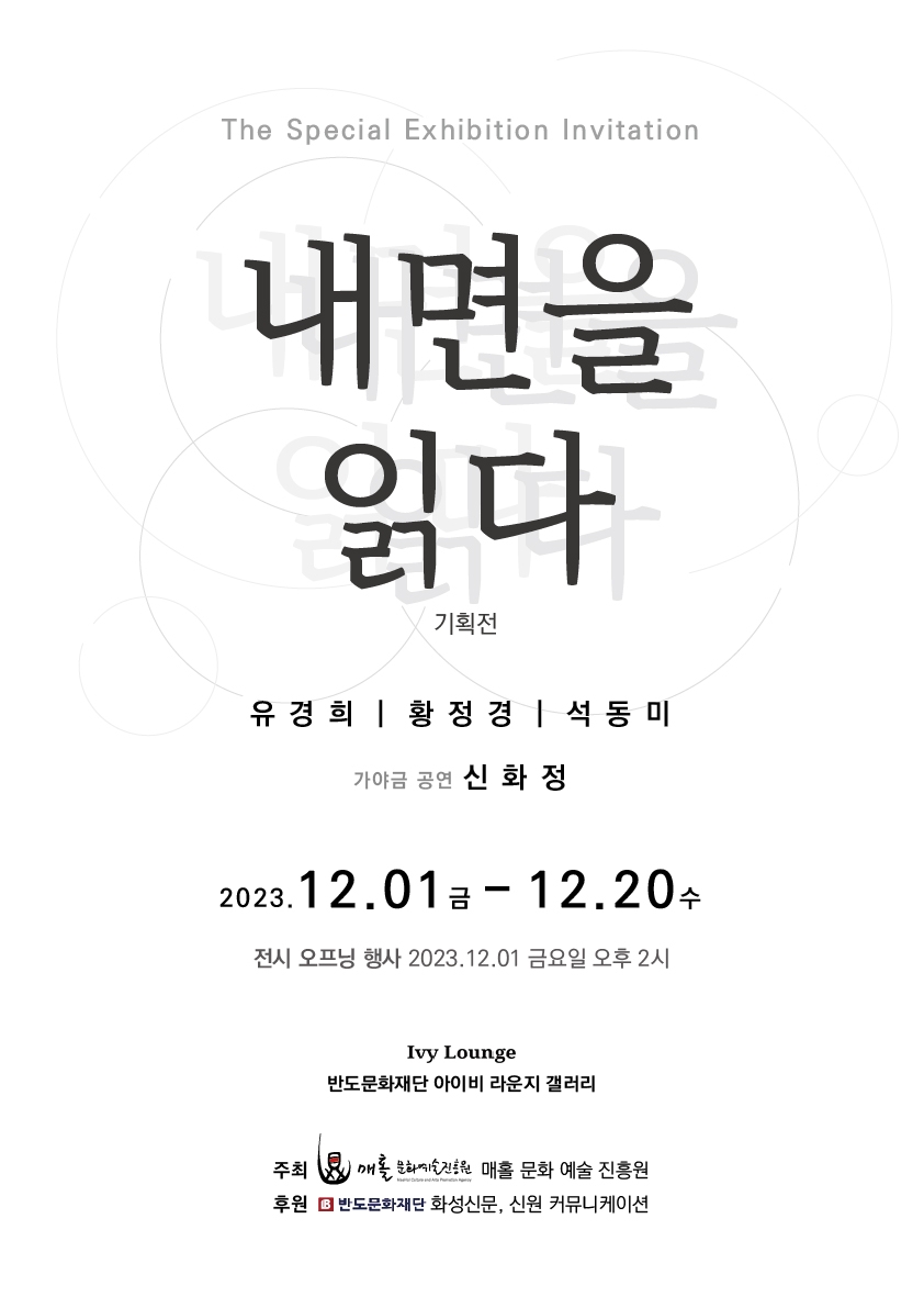 사진제공=반도건설