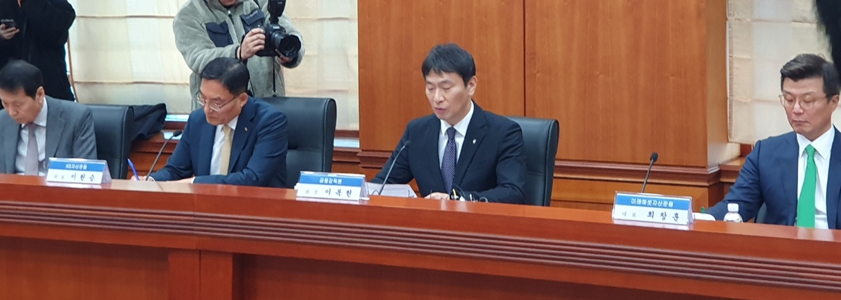 이복현 금융감독원장(오른쪽에서 두번째)이 29일 오전 9시30분 여의도 금융투자협회에서 23개 자산운용사 CEO, 금융투자협회장 등과 간담회를 개최했다. / 사진= 한국금융신문(2023.11.29)