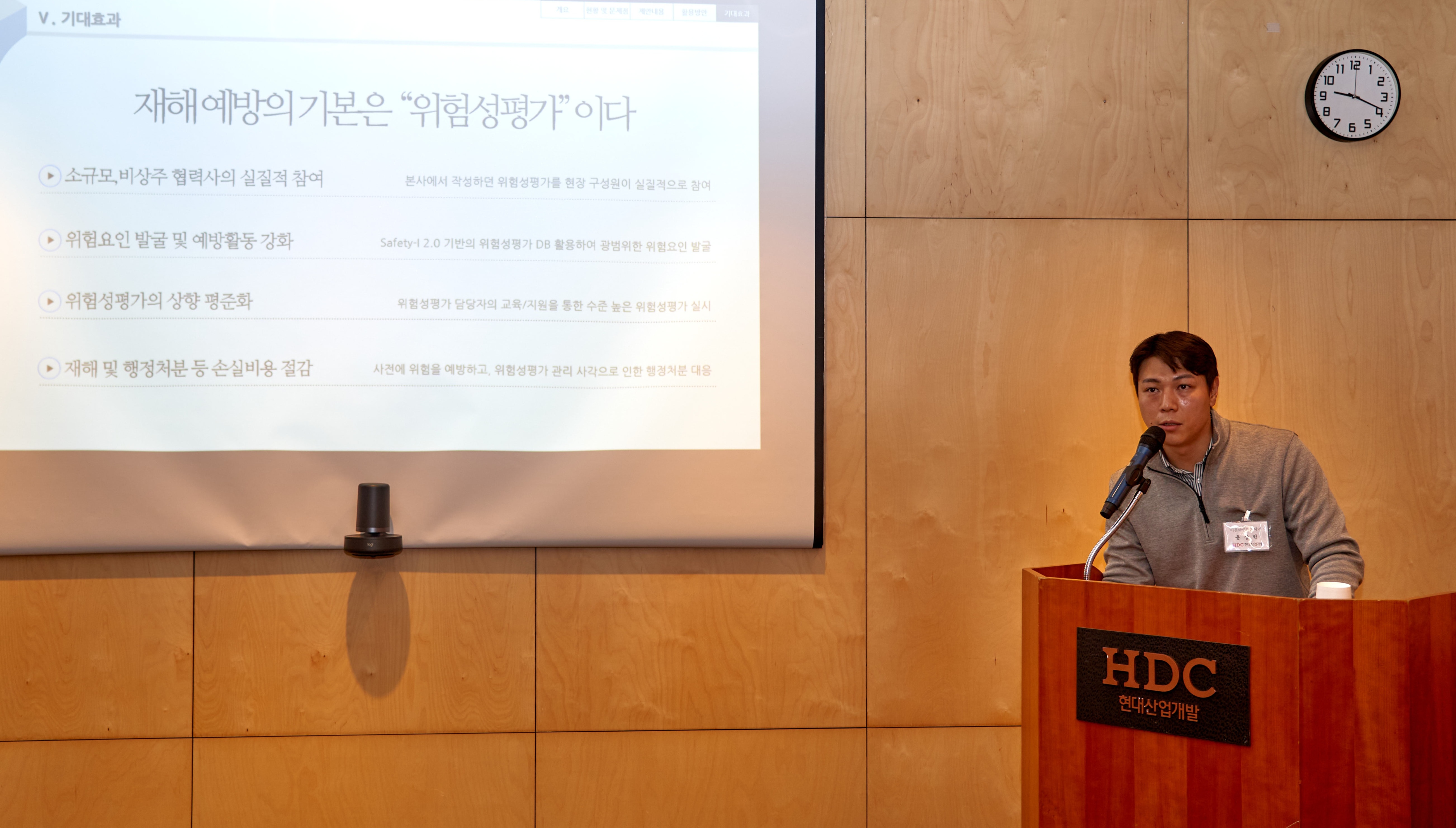 사진제공=HDC현대산업개발