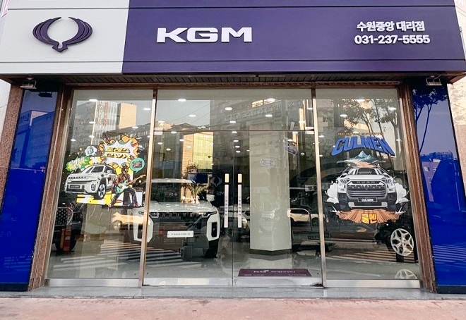 KG모빌리티, 새 간판 'KGM' 교체 작업 착수
