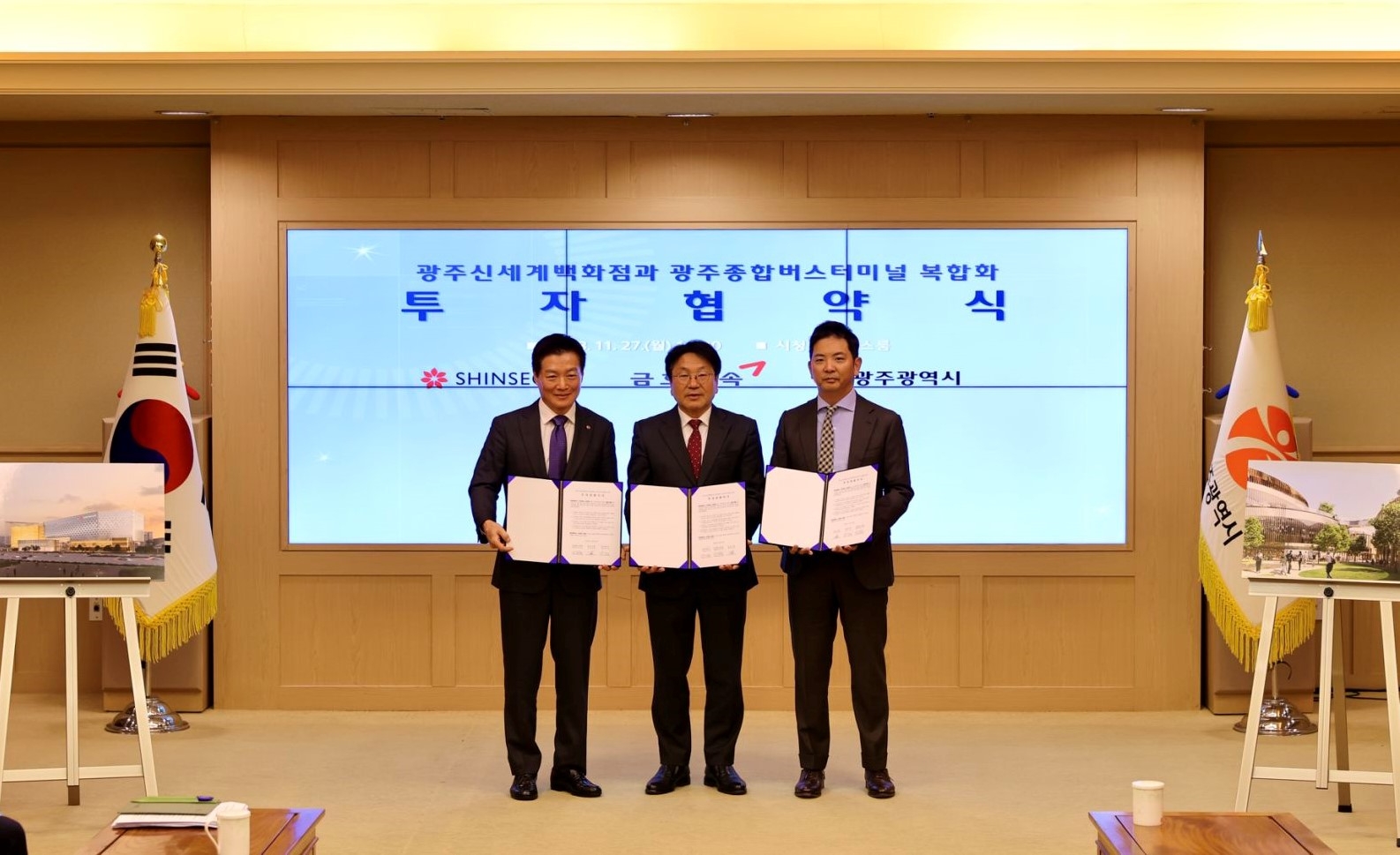 광주신세계가 27일 광주광역시, 금호고속과 함께 양해각서(MOU)를 체결하고, 광주종합버스터미널 부지에 랜드마크 백화점을 짓는 새로운 개발 계획을 밝혔다. /사진제공=신세계