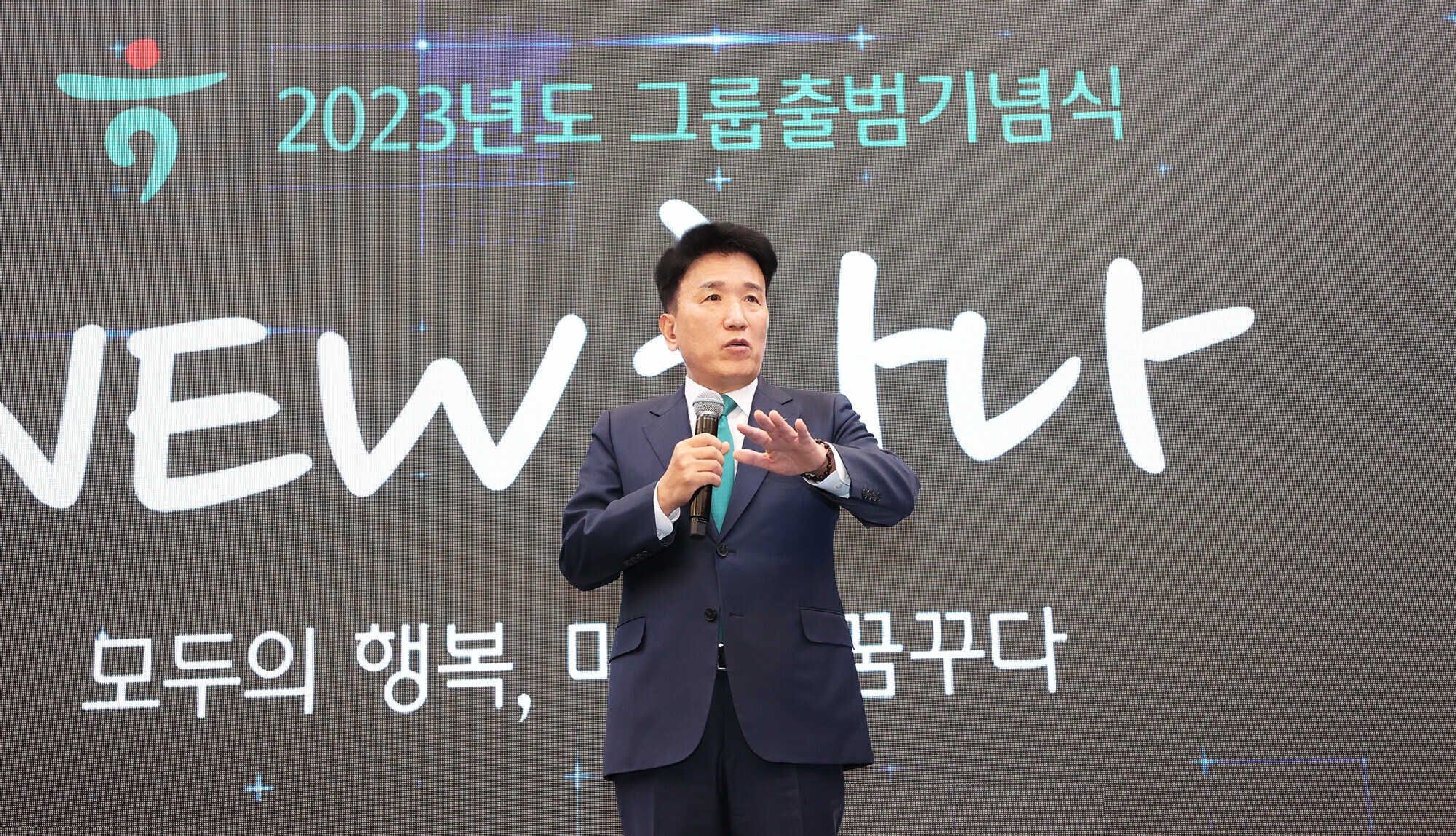 함영주 하나금융그룹 회장. /사진제공=하나금융지주