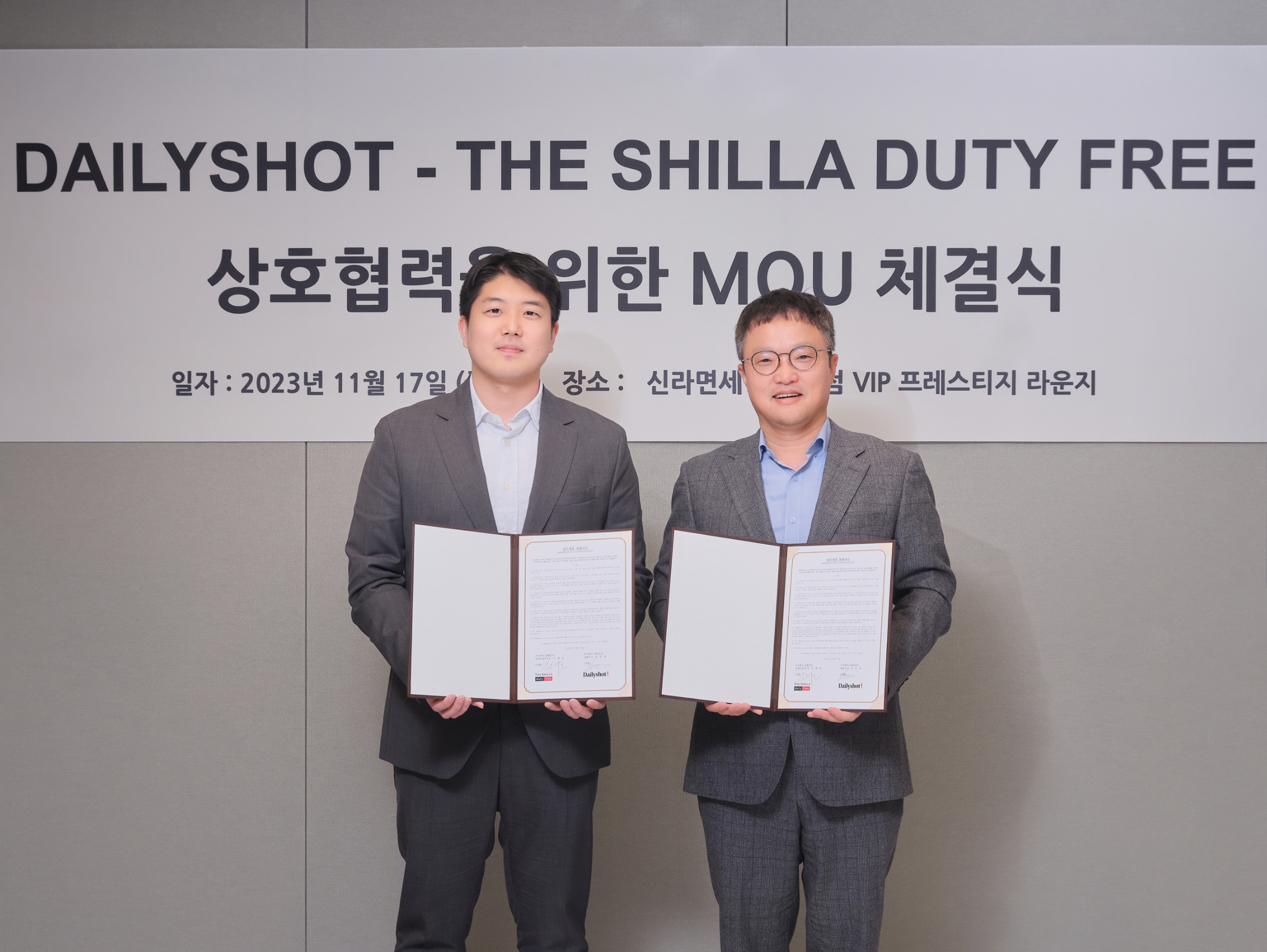 신라면세점이 주류 플랫폼 '데일리샷'과 업무협약을 체결했다. 김태호 호텔신라 TR부문장(오른쪽)과 김민욱 데일리샷 대표가 신라면세점 서울점 VIP 라운지에서 전략적 사업 제휴를 위한 업무 협약을 체결한 후 기념 촬영을 하고 있다./사진제공=신라면세점
