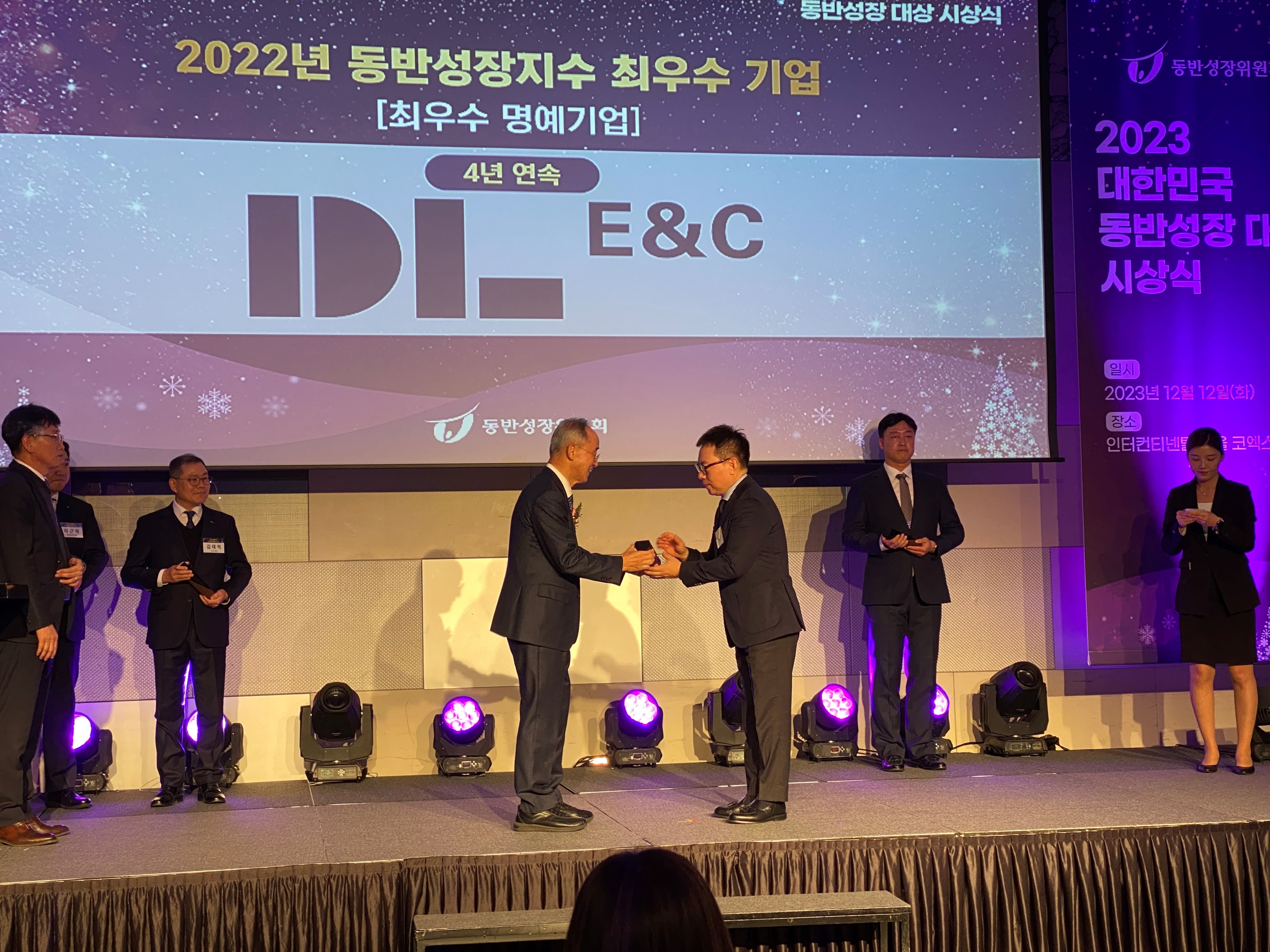 사진제공=DL이앤씨