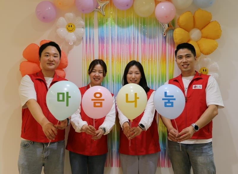 사진제공=LG헬로비전