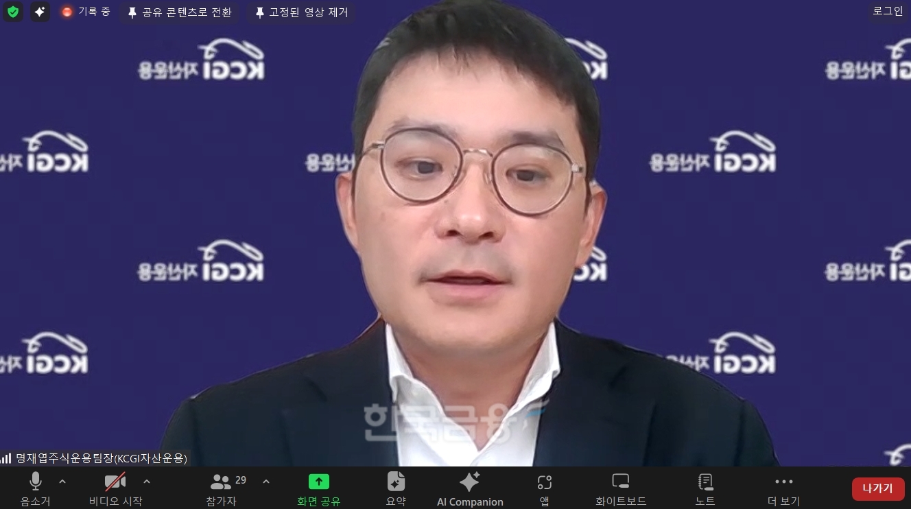 명재엽 KCGI자산운용(대표 김병철) 주식 운용팀장이 2023년 12월 15일 온라인 기자간담회를 통해 최근 현대엘리베이터(대표 조재천)가 시행한 기습 공시 및 안건 정정에 관한 규탄 목소리를 내고 있다./사진=임지윤 기자