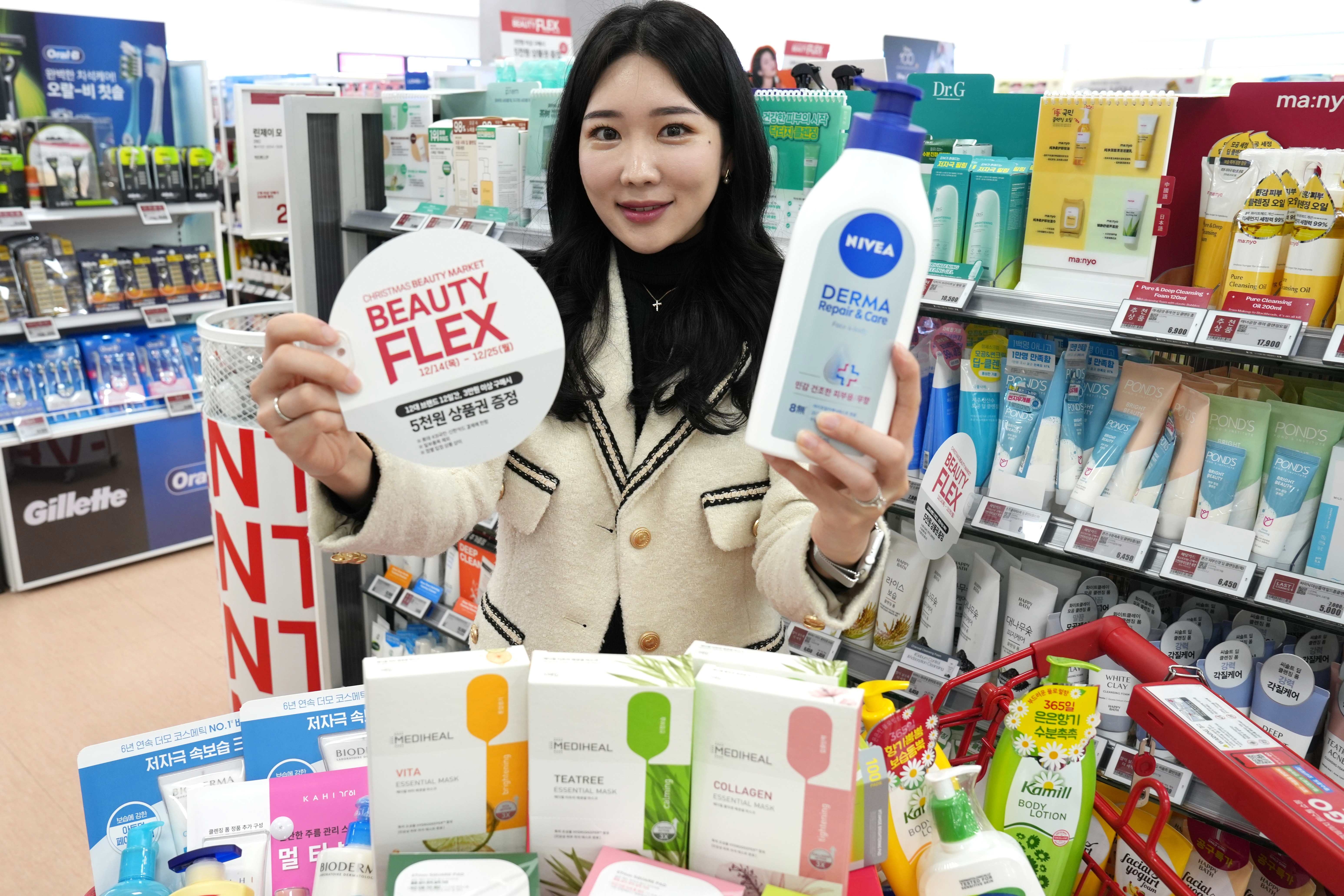 롯데마트가 오는 25일까지 '뷰티플렉스' 행사를 진행한다. /사진제공=롯데마트