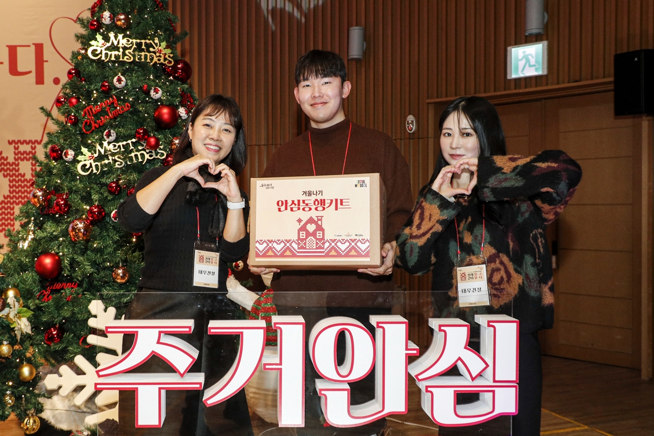 사진제공=대우건설